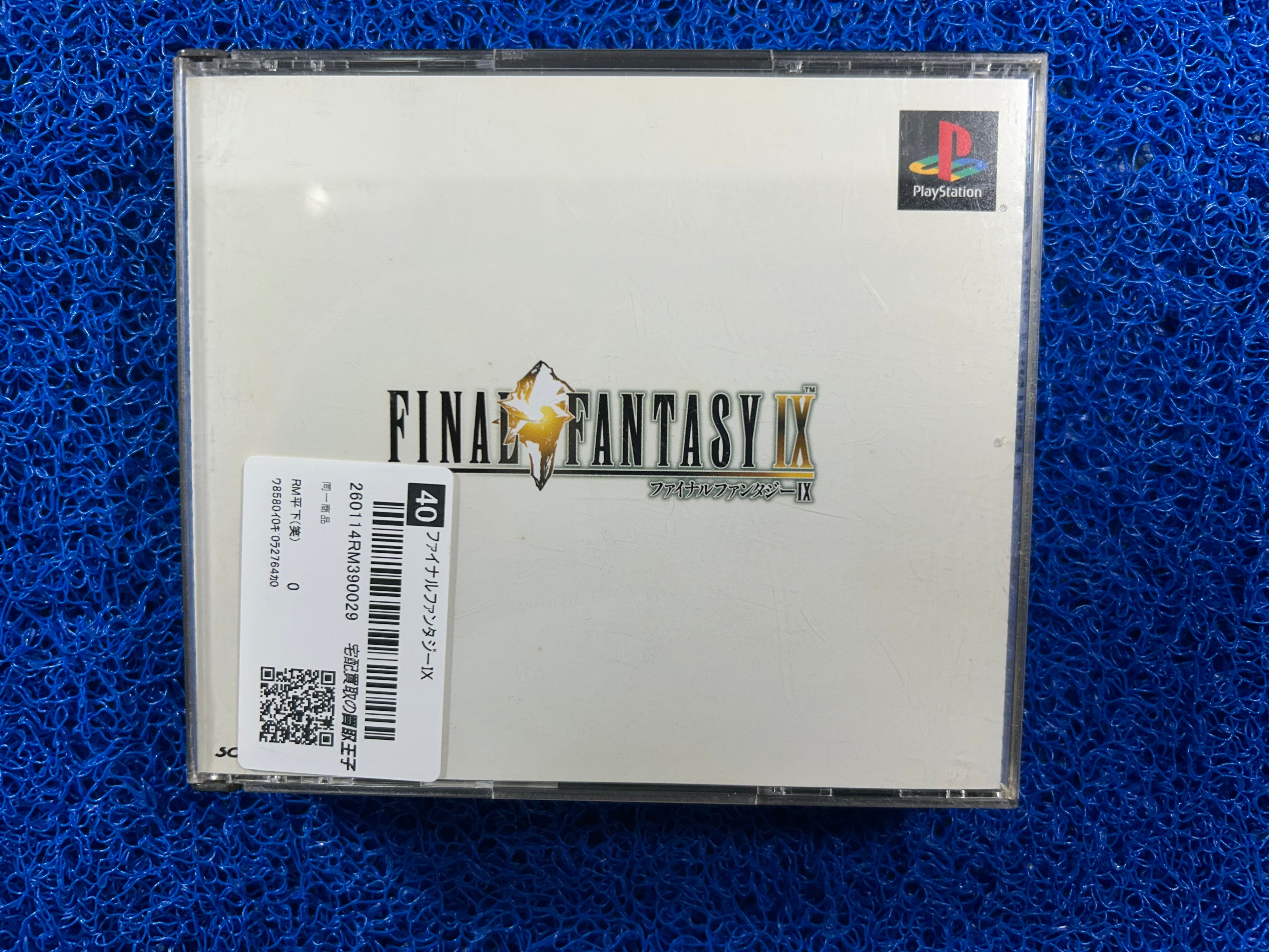 PS1# Final Fantasy IX (J)