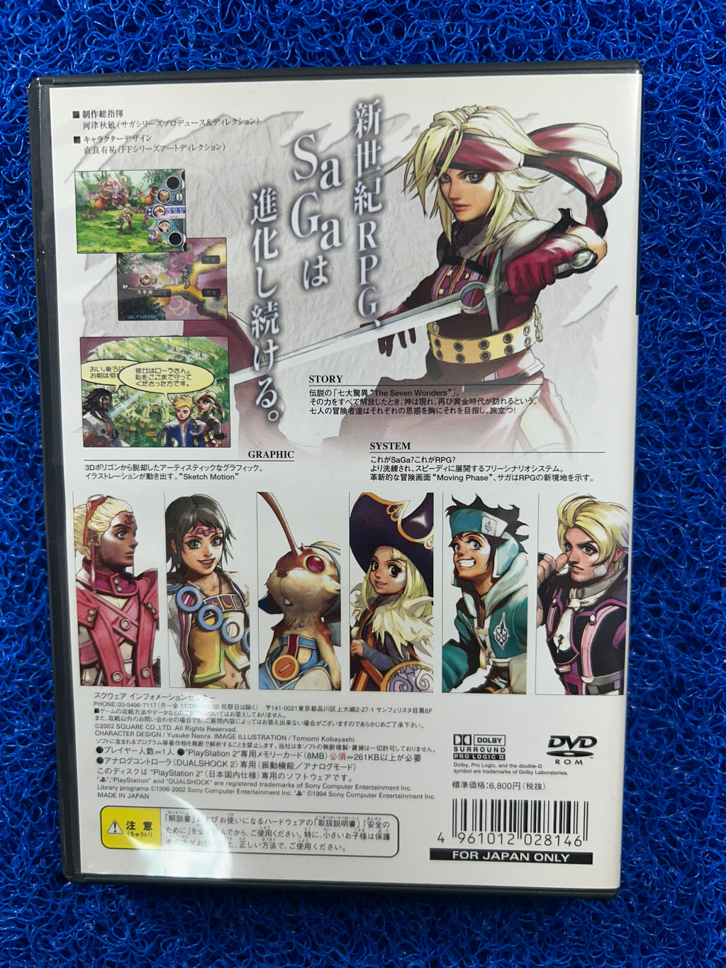 PS2 Unlimited saga (J)