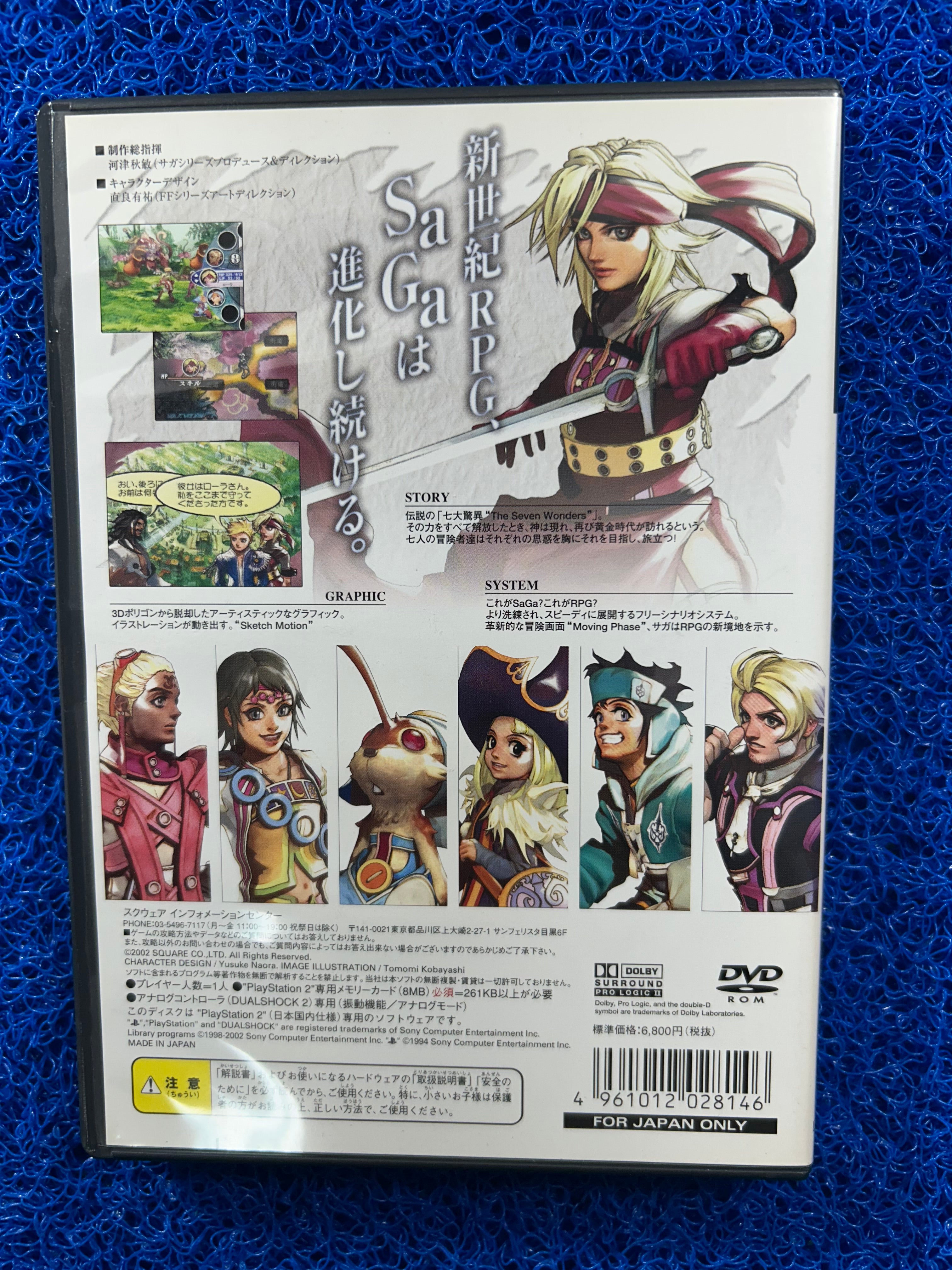 PS2 Unlimited saga (J)