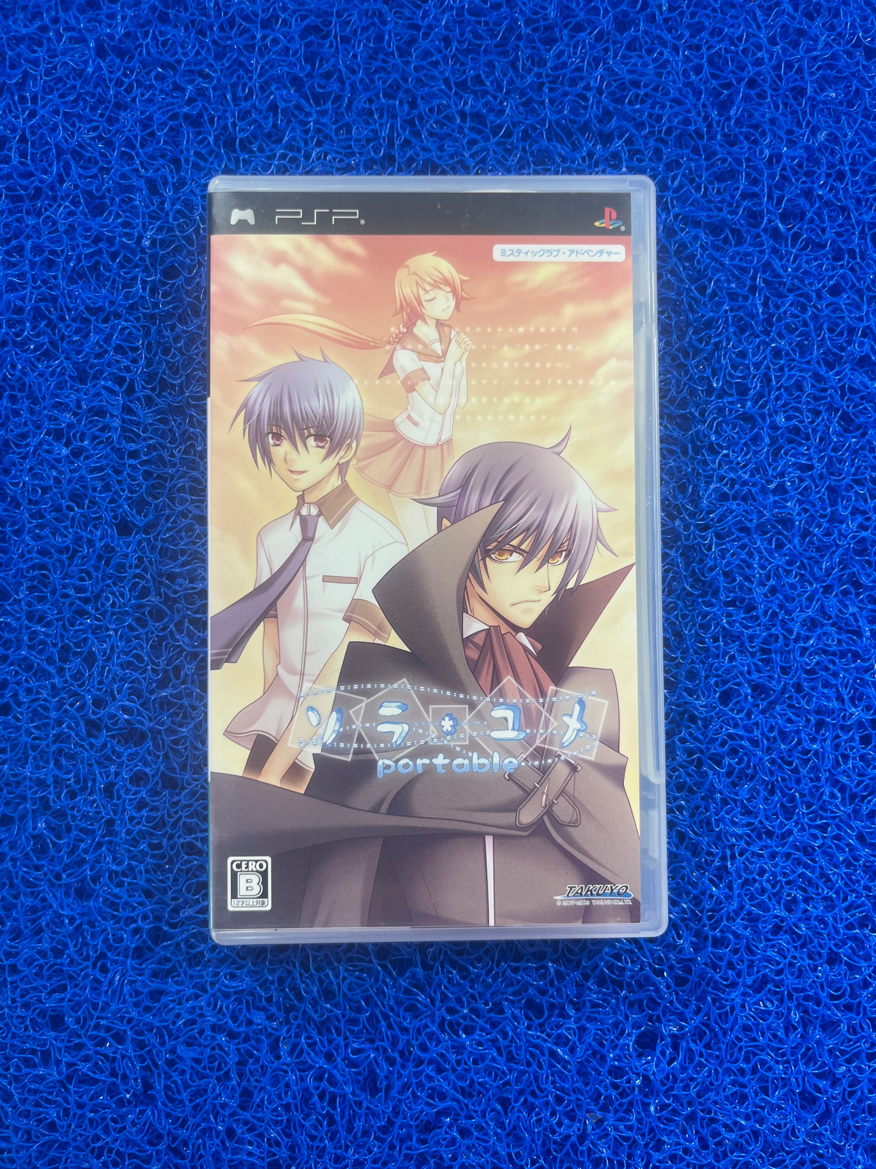 PSP Sorayume (J)
