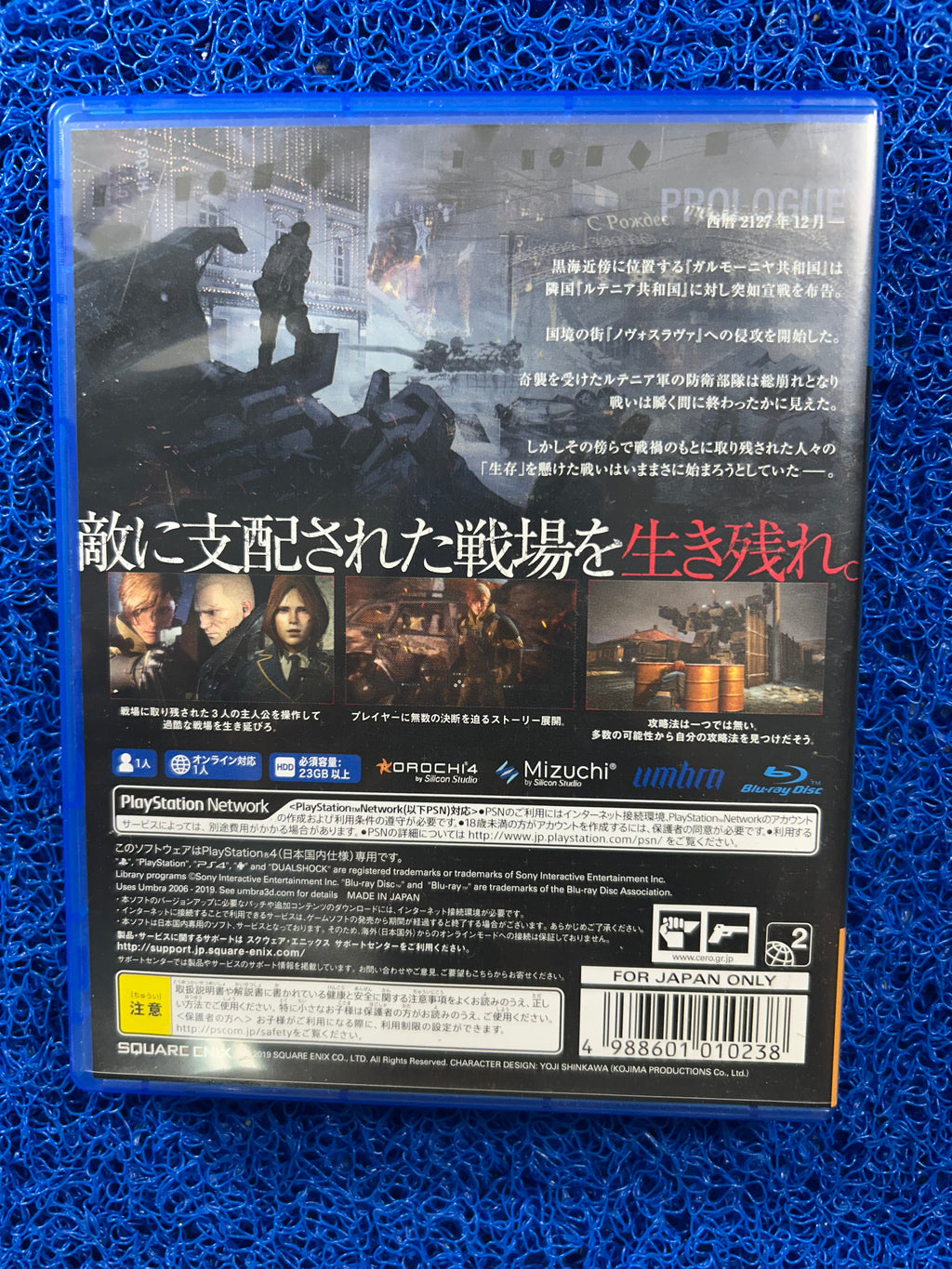 PS4 Left alive