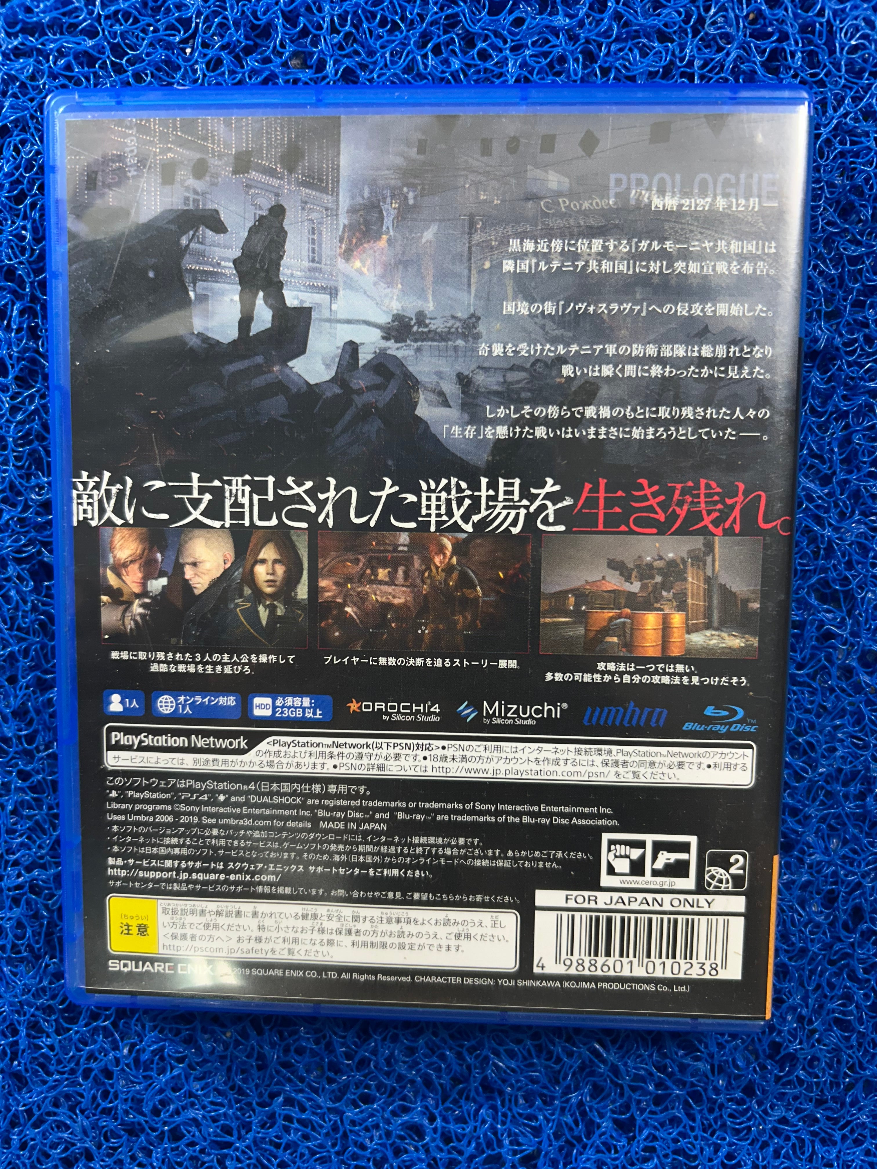 PS4 Left alive