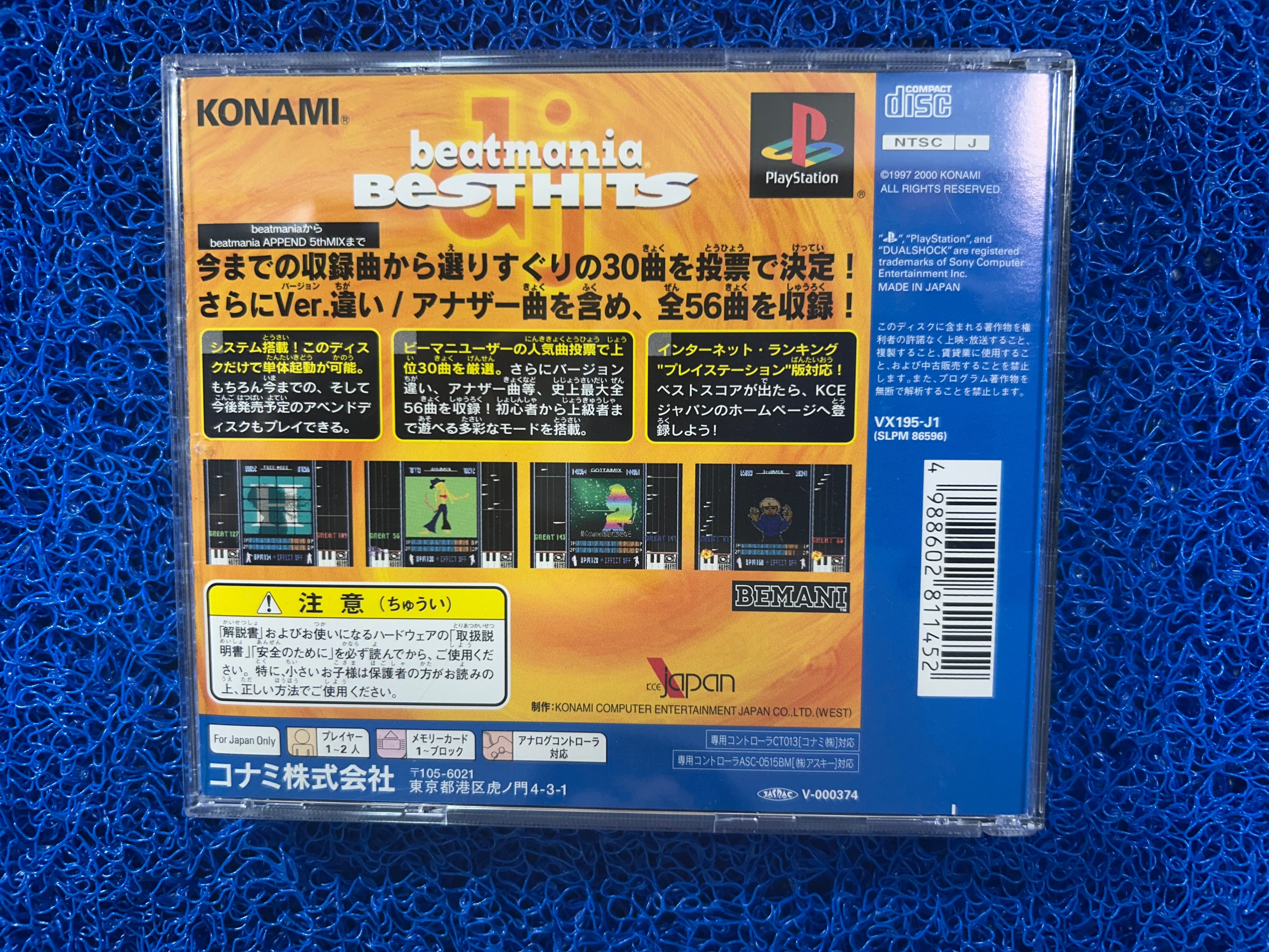 PS1# Beatmania best hits (J)