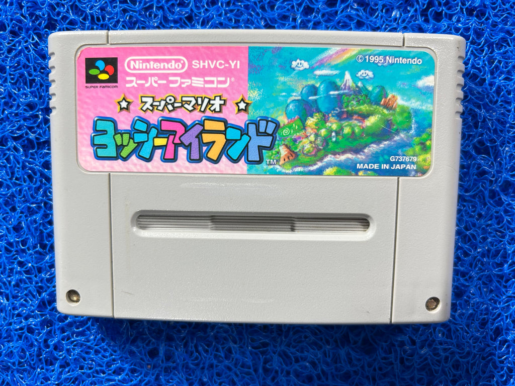 SFC Yoshi island (J)