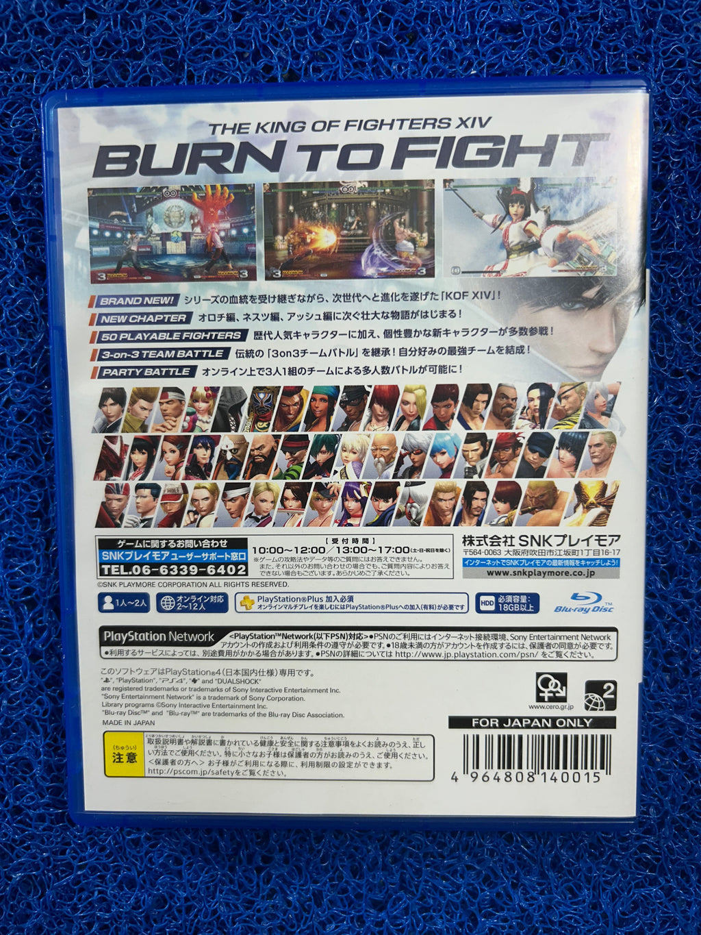 PS4# The king of fighter XIV