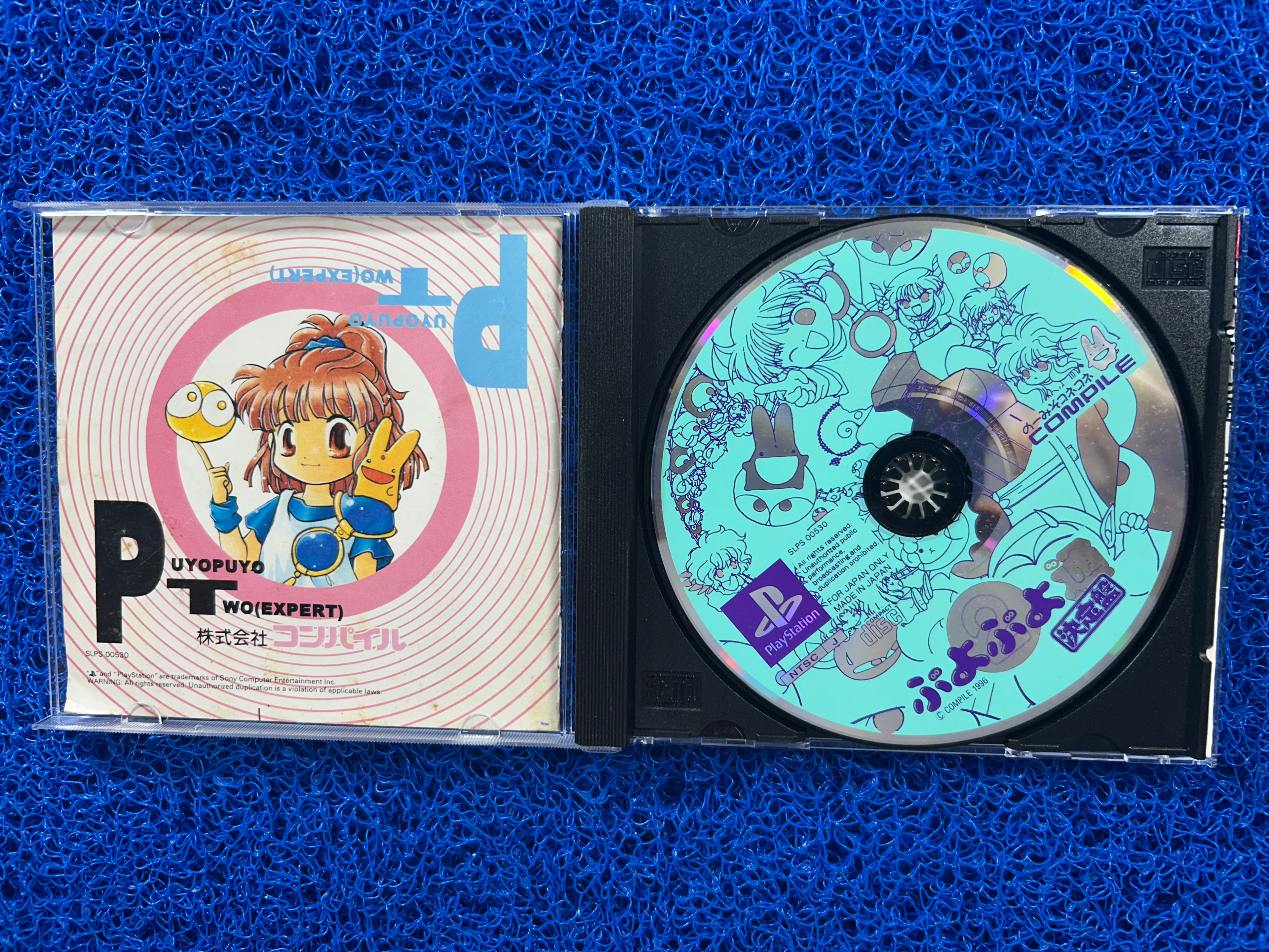 PS1 Super puyo puyo 2 (J)