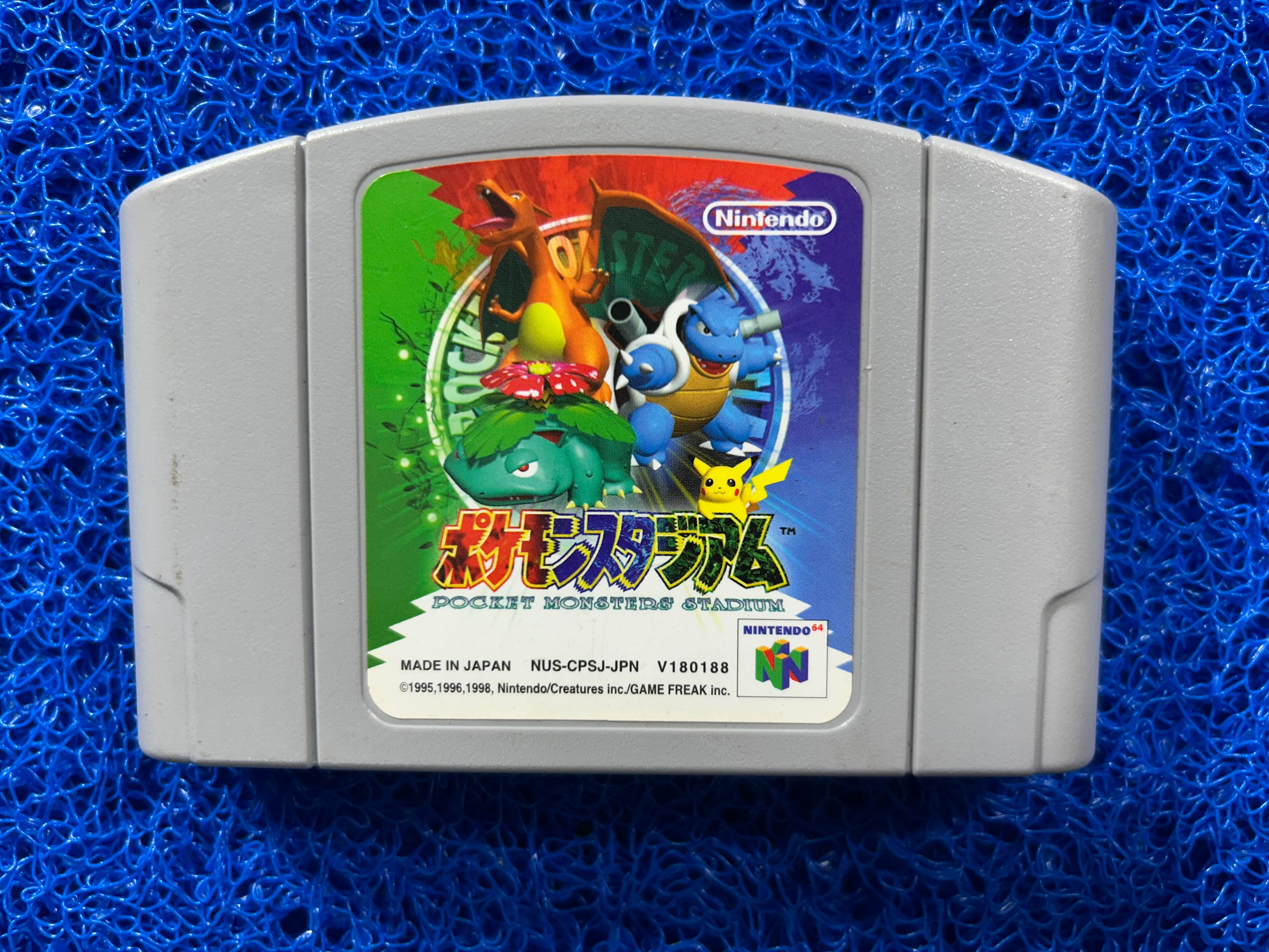 N64 Pokemon stadium (J)