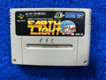 SFC Earth light (J)