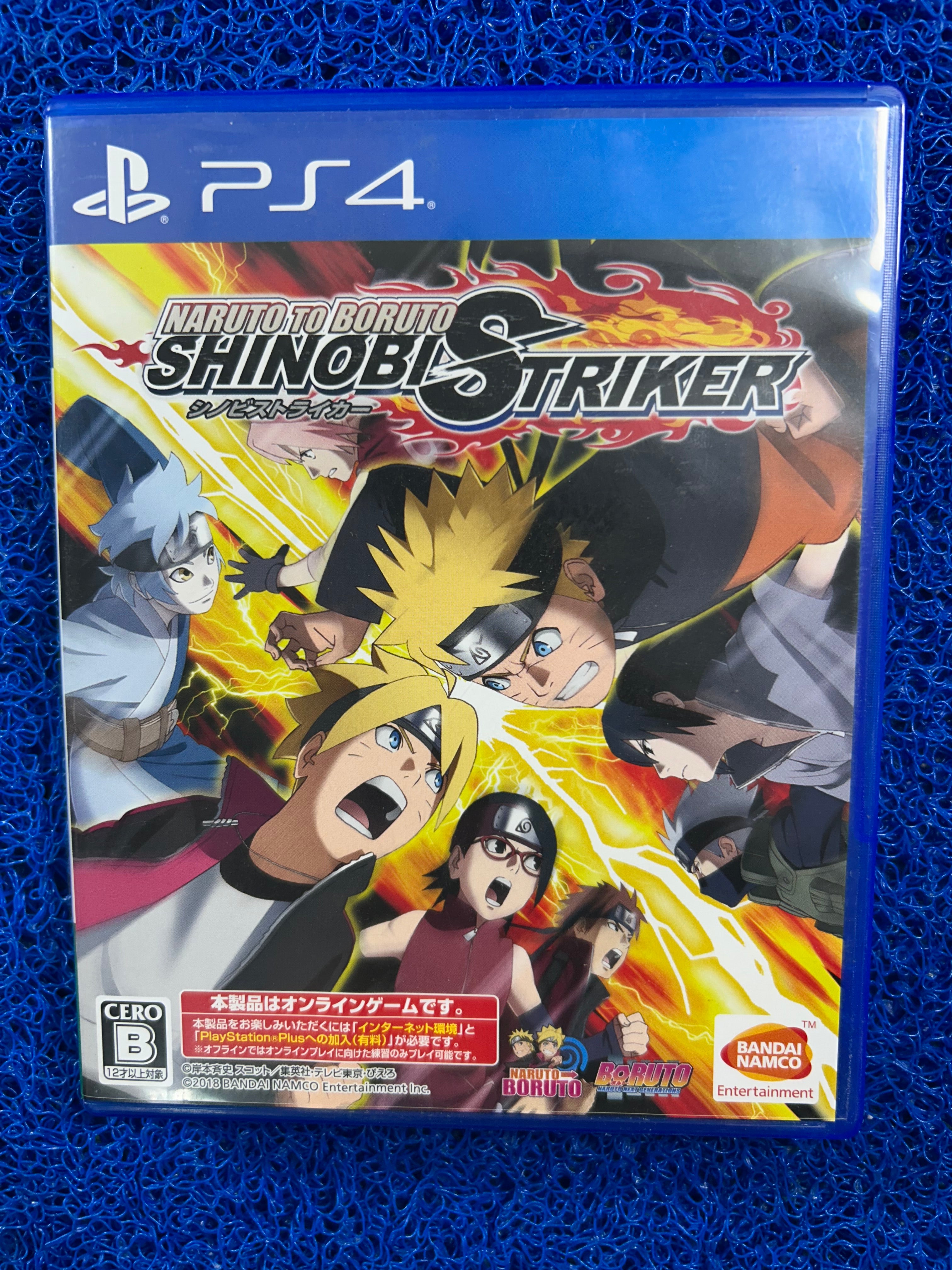 PS4# Naruto to boruto Shinobi strikers