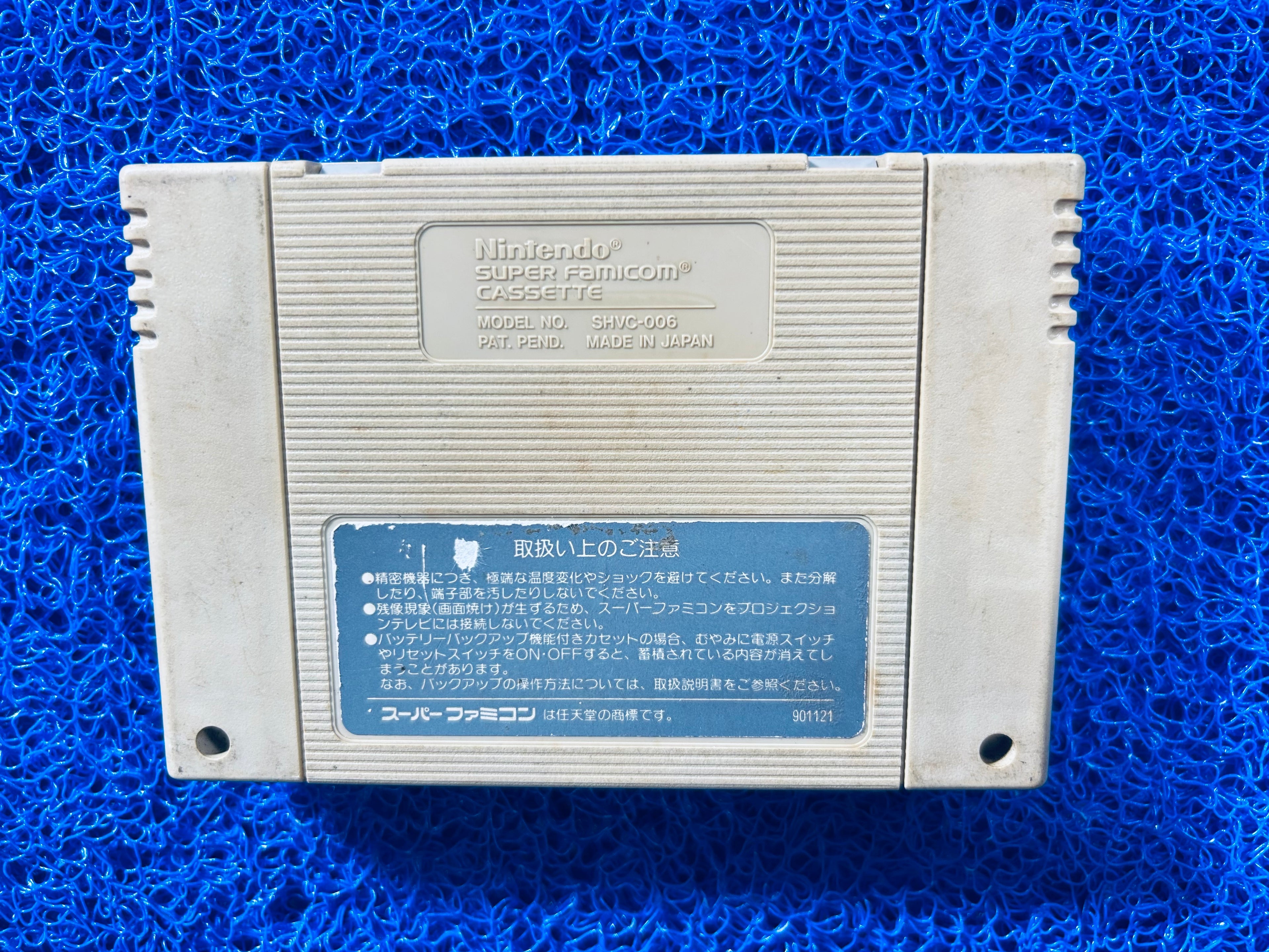 SFC The great battle (J)