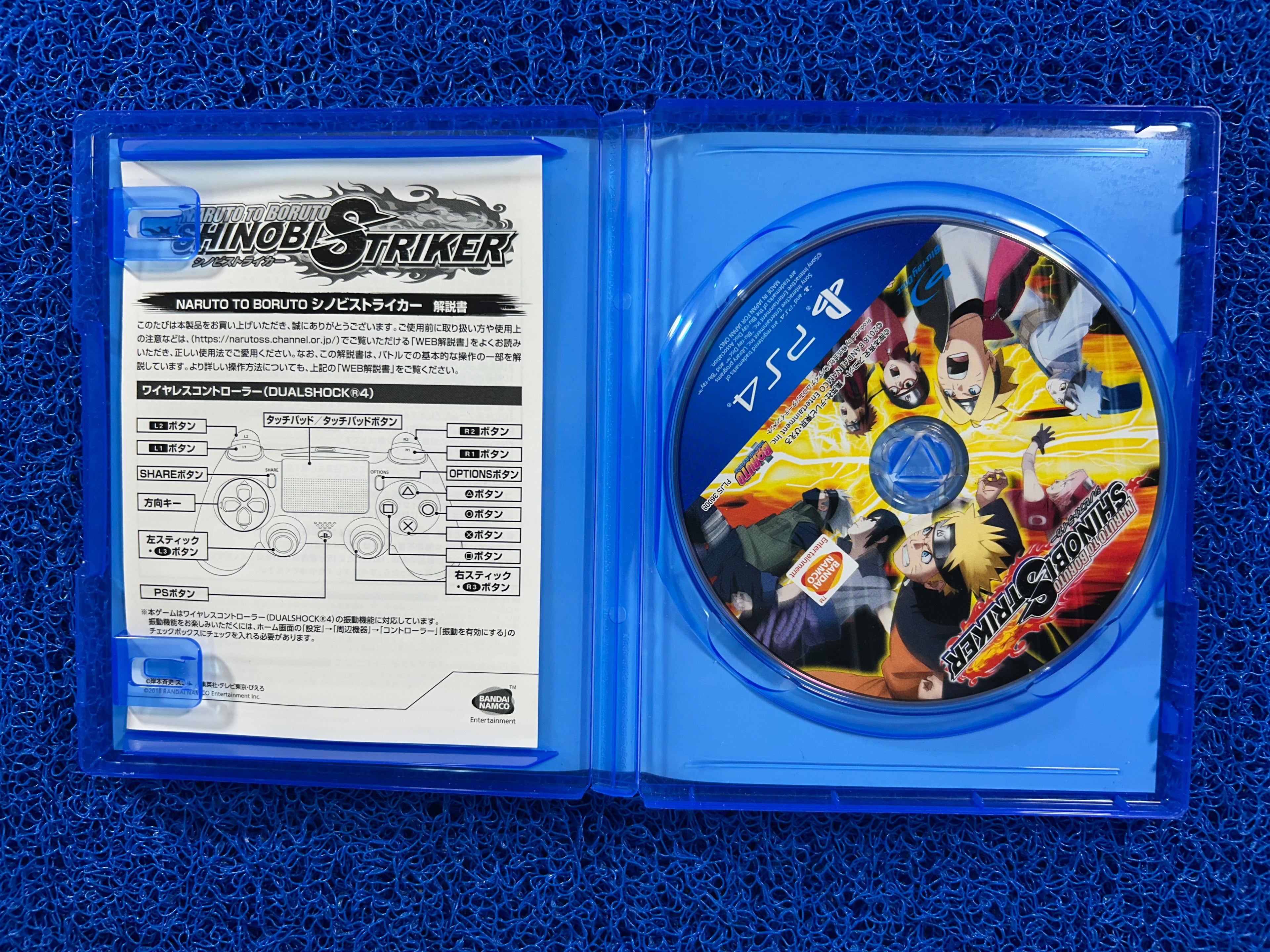 PS4 Shinobi striker