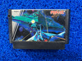 FAMICOM Gradius (J)