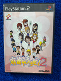 PS2 Yarouze 2 (J)