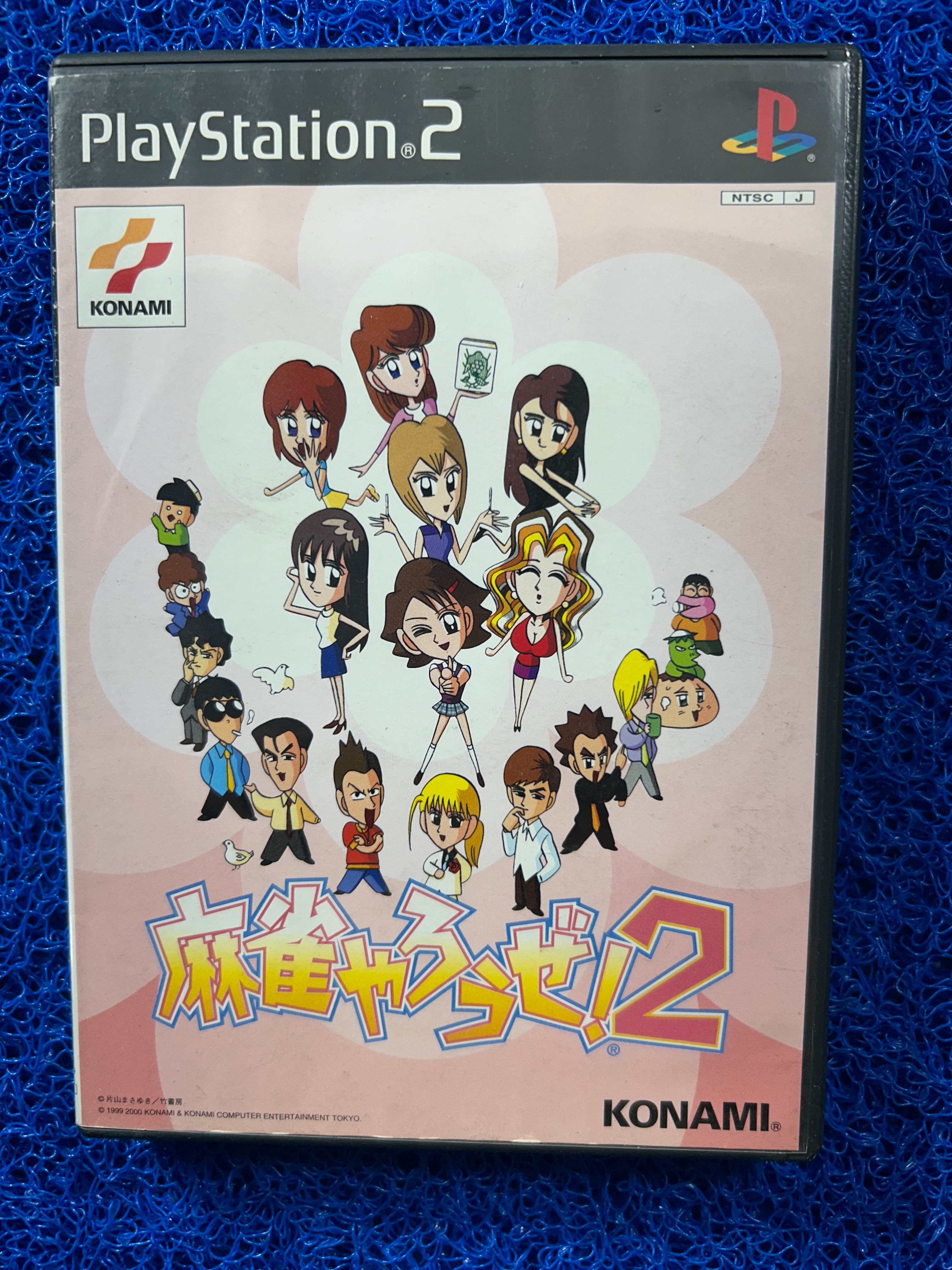 PS2 Yarouze 2 (J)