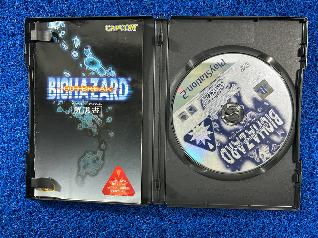 PS2 Biohazard outbreak (J)