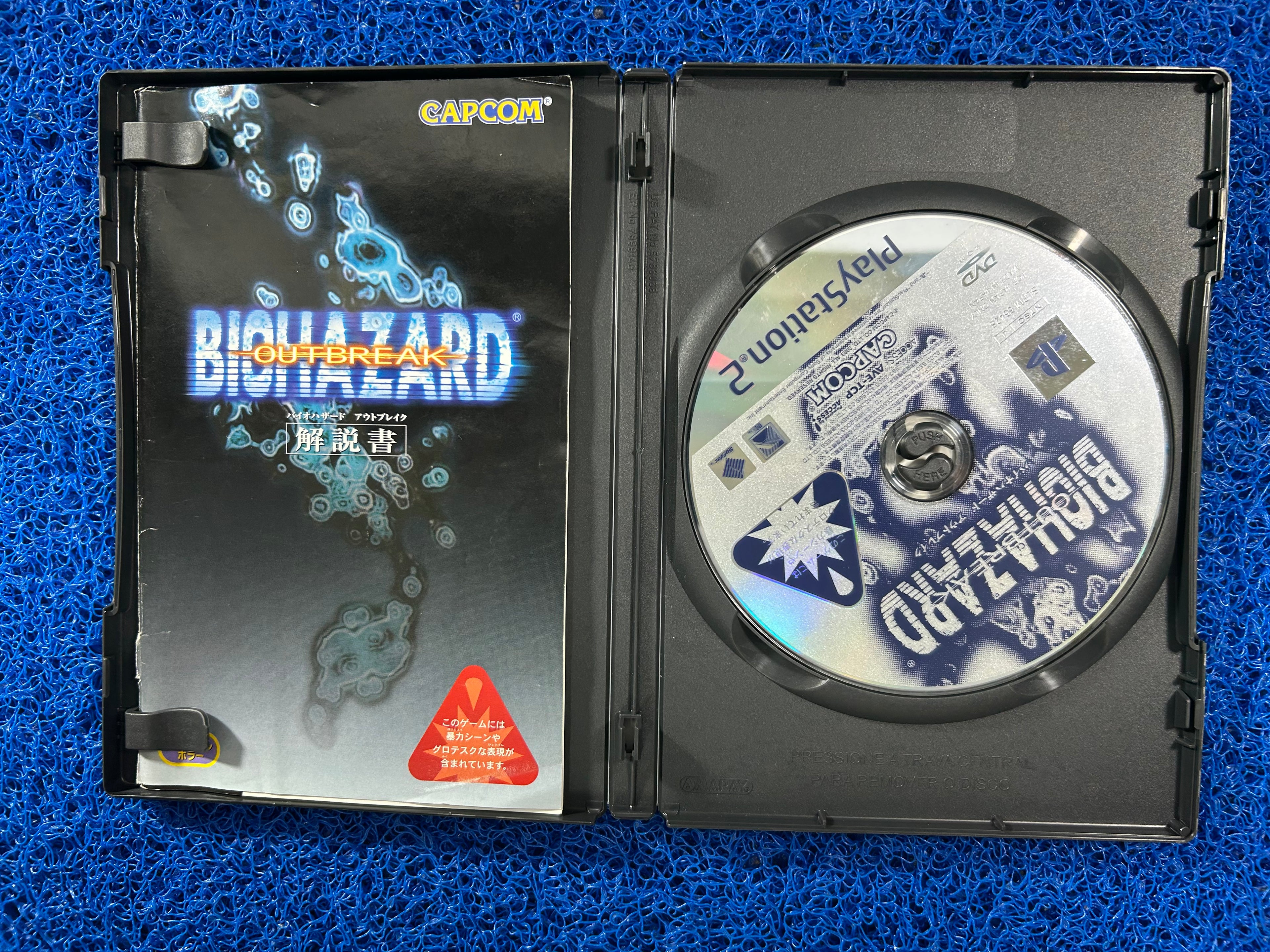 PS2 Biohazard outbreak (J)