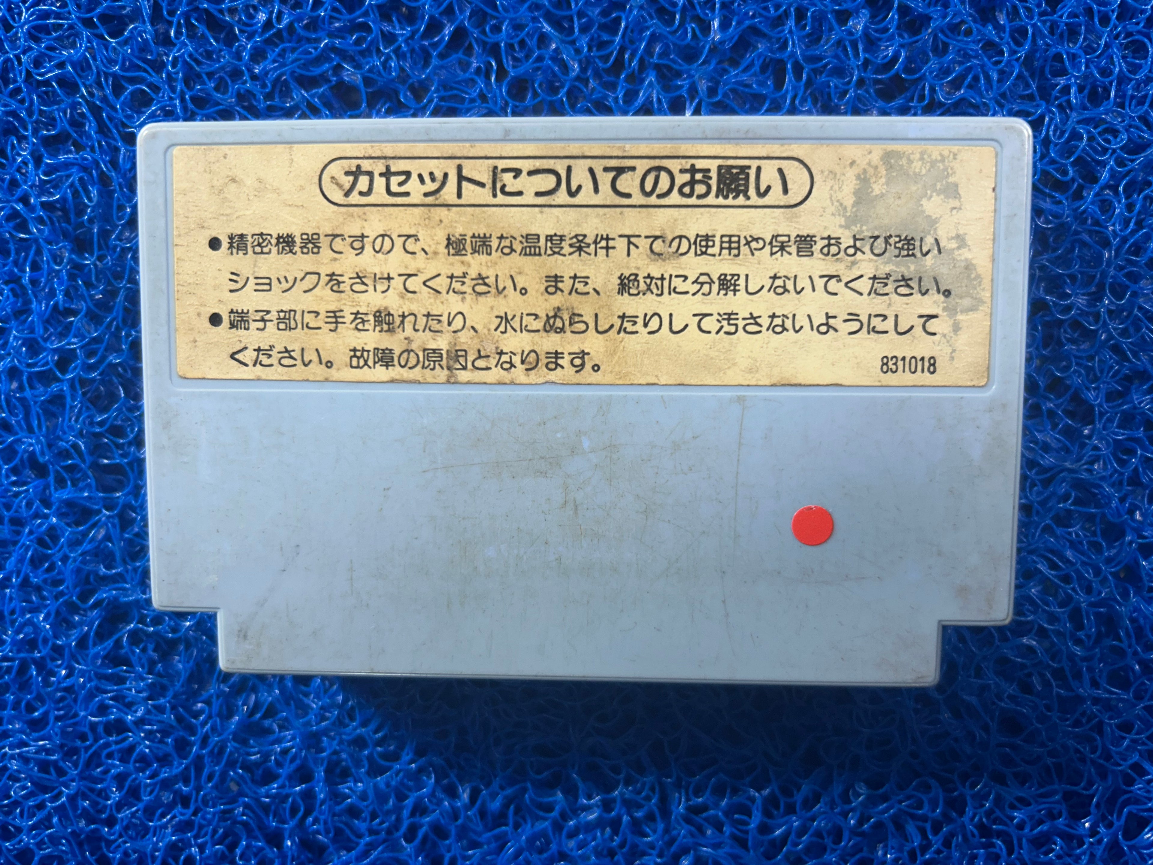 FAMICOM# F1 Race (J)