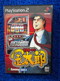 PS2 Sallary man (J)