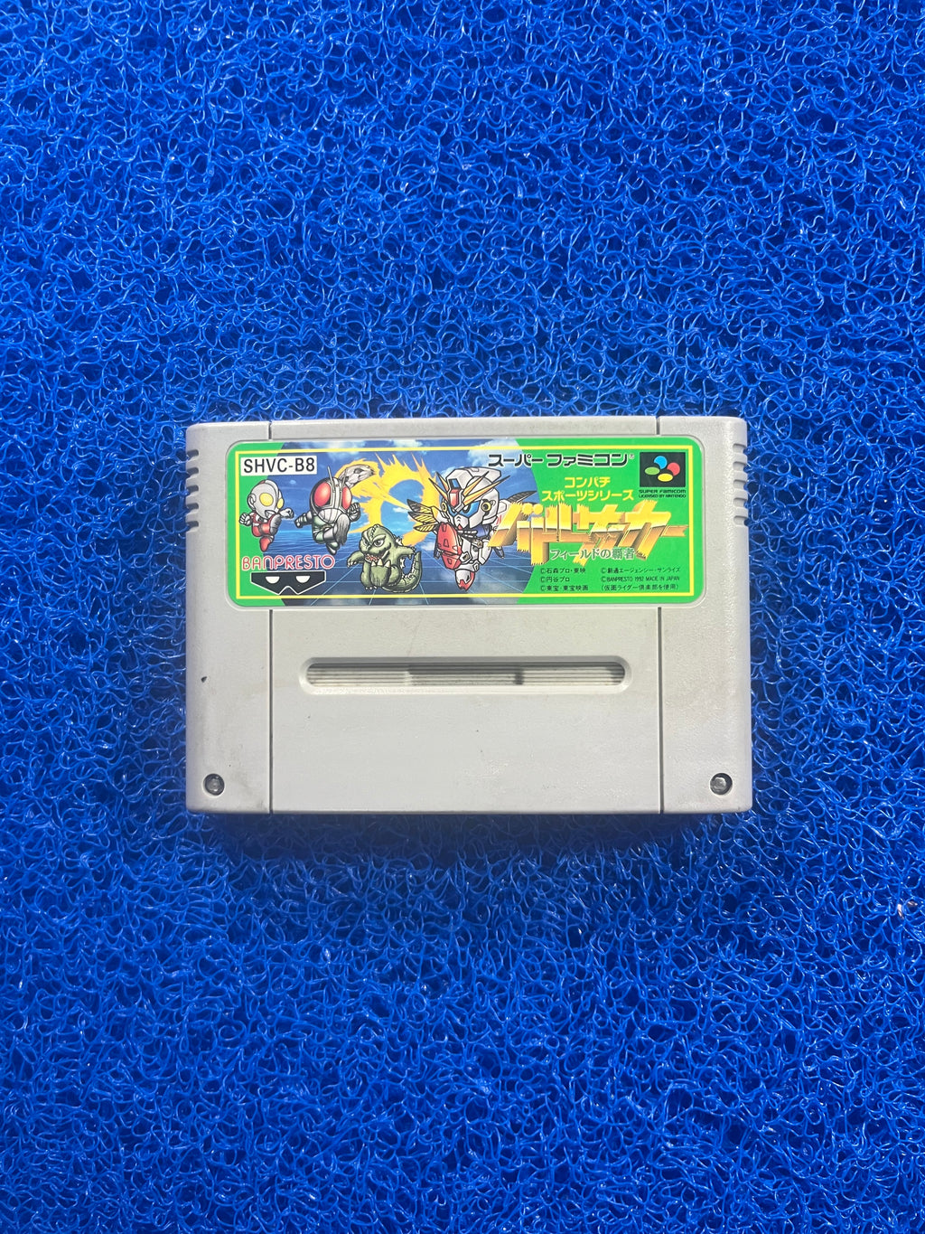 SFC Battle Dogde Ball (J)