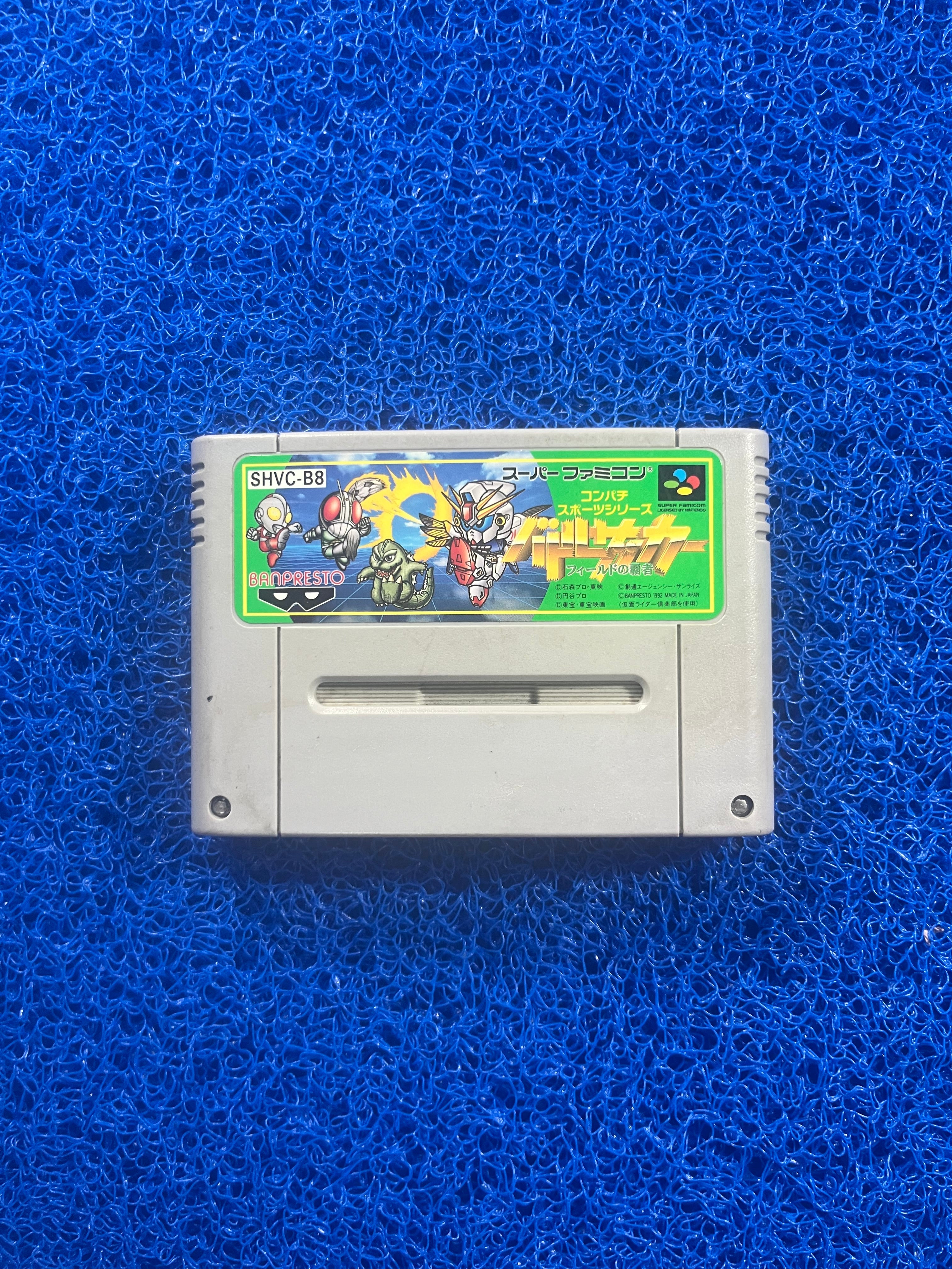 SFC Battle Dogde Ball (J)