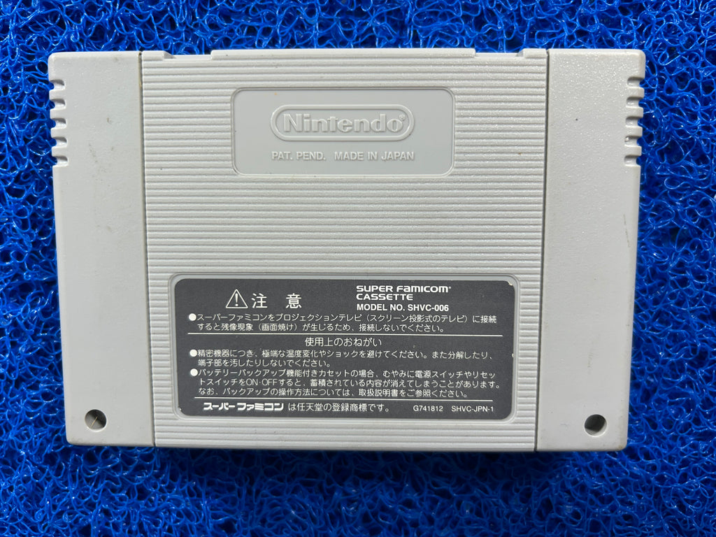 SFC Super puyo puyo 2 (J)