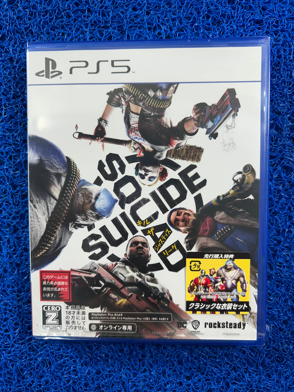 PS5# Suicide Squad