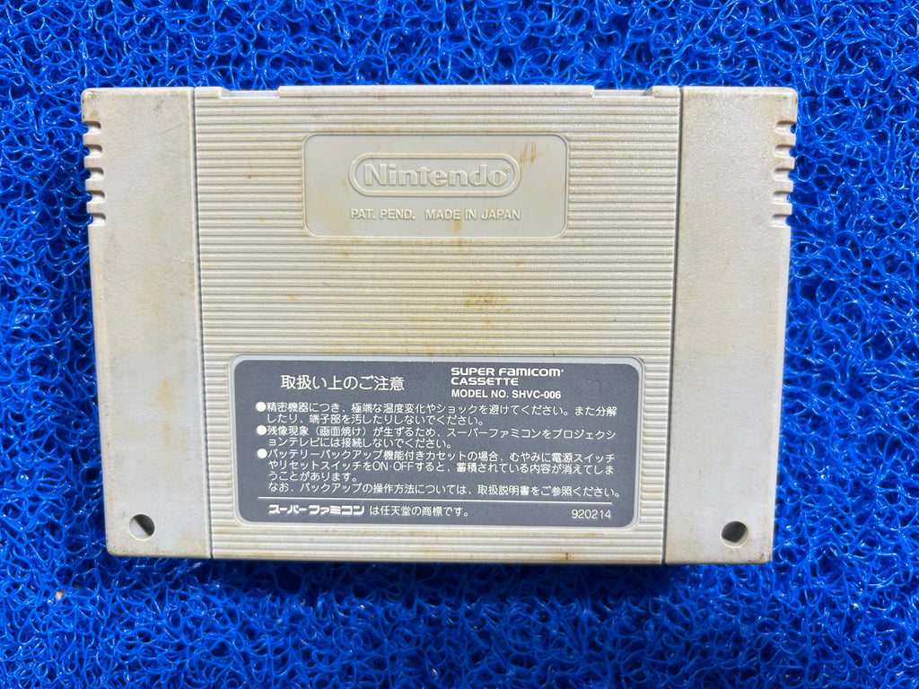 SFC Street fighter II (J)