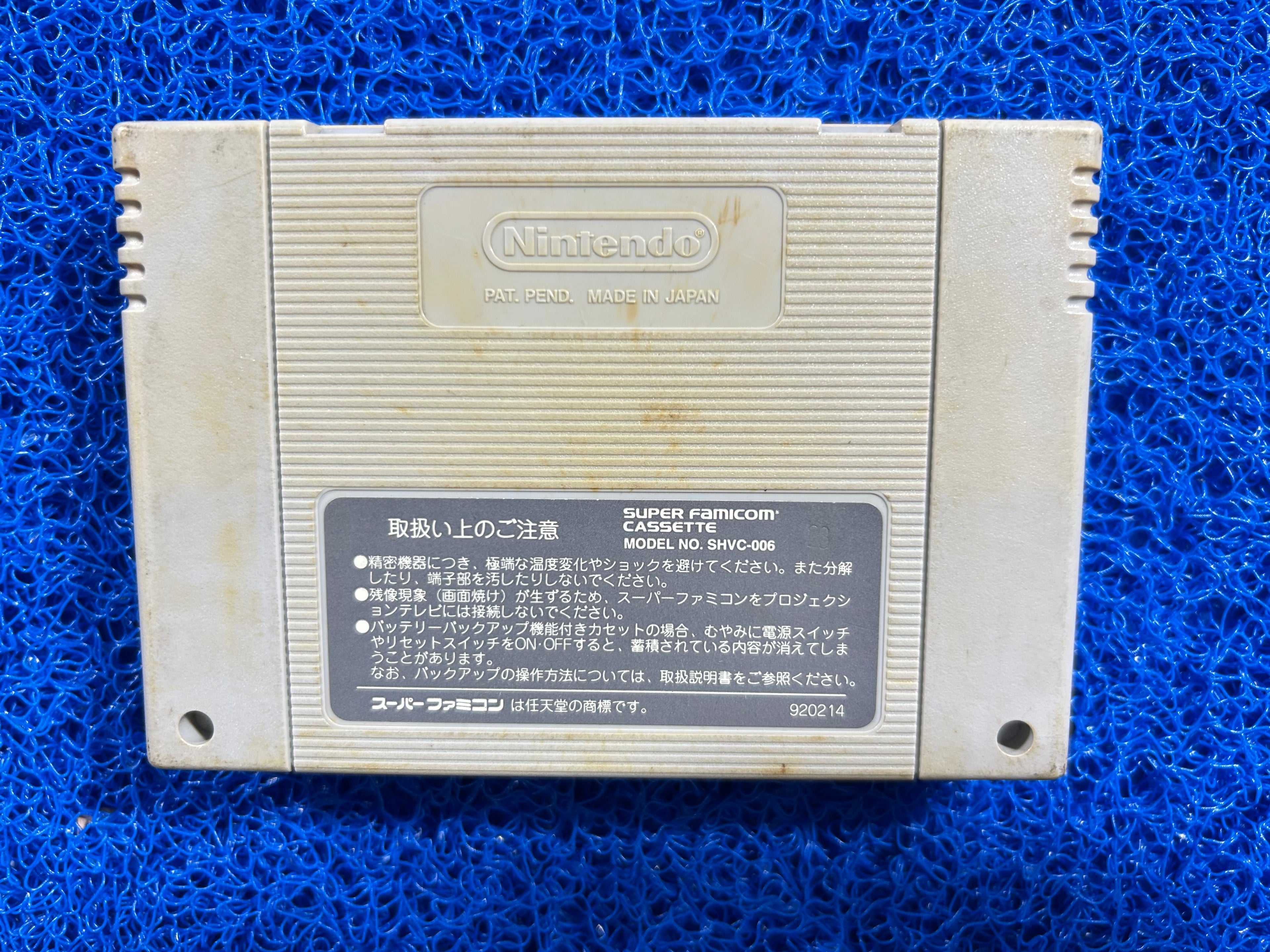 SFC Street fighter II (J)
