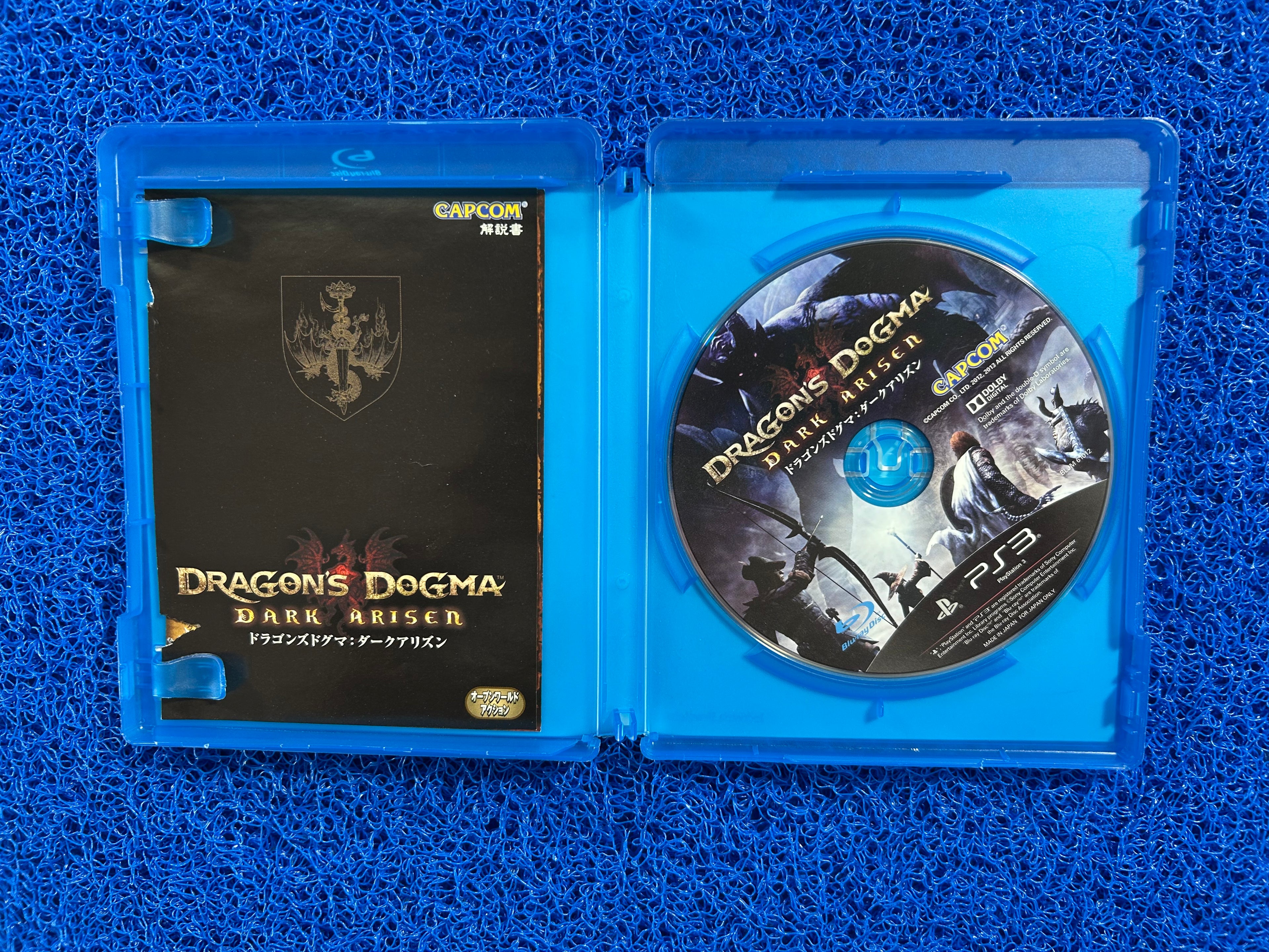 PS3 Dragons dogma dark ariser