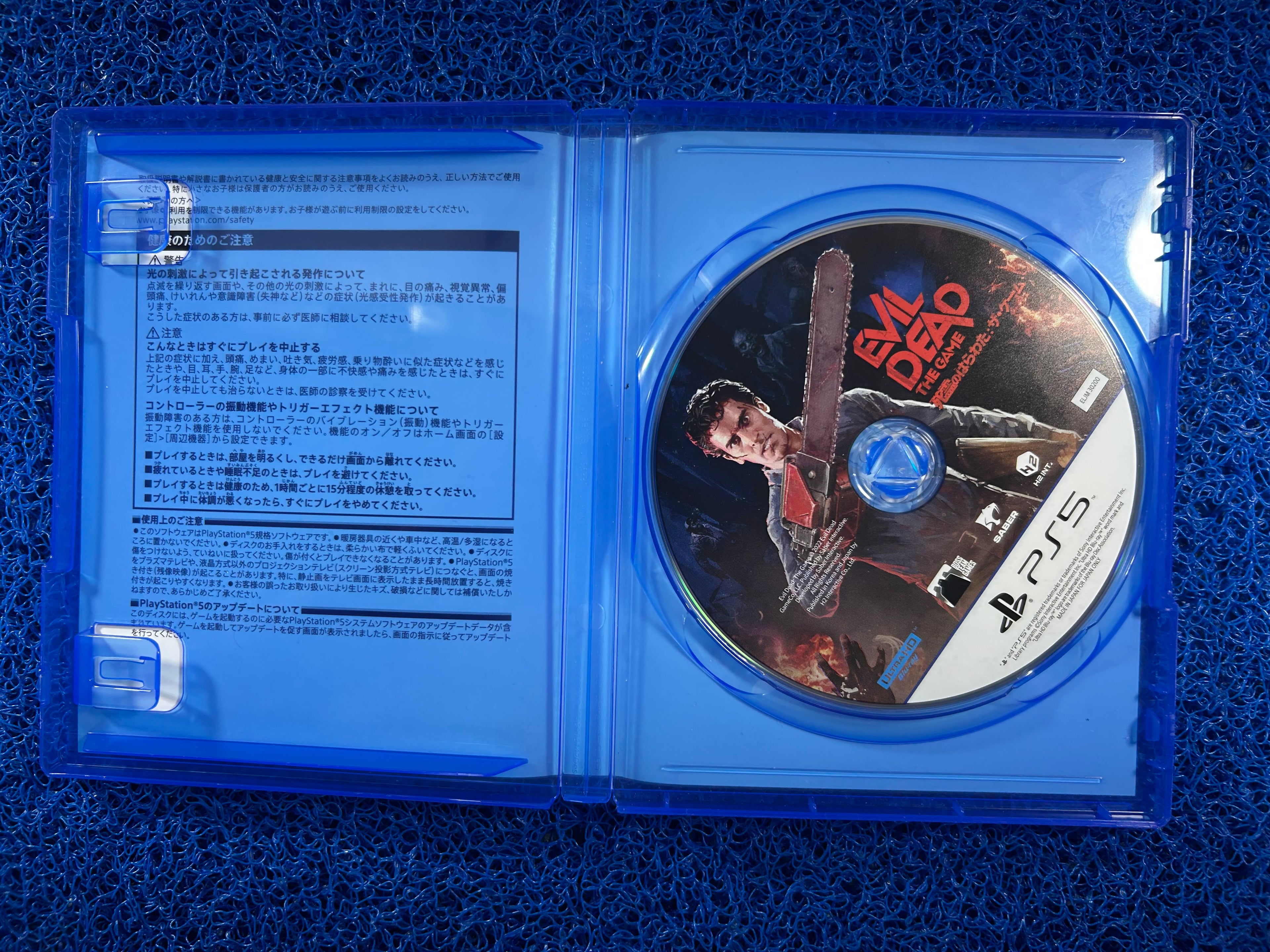 PS5# Evil Dead