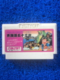 FAMICOM Tokaido (J)