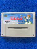SFC Super puyo puyo (J)
