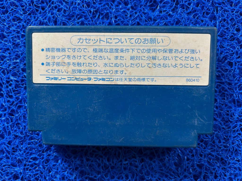 FAMICOM Time stranger (J)