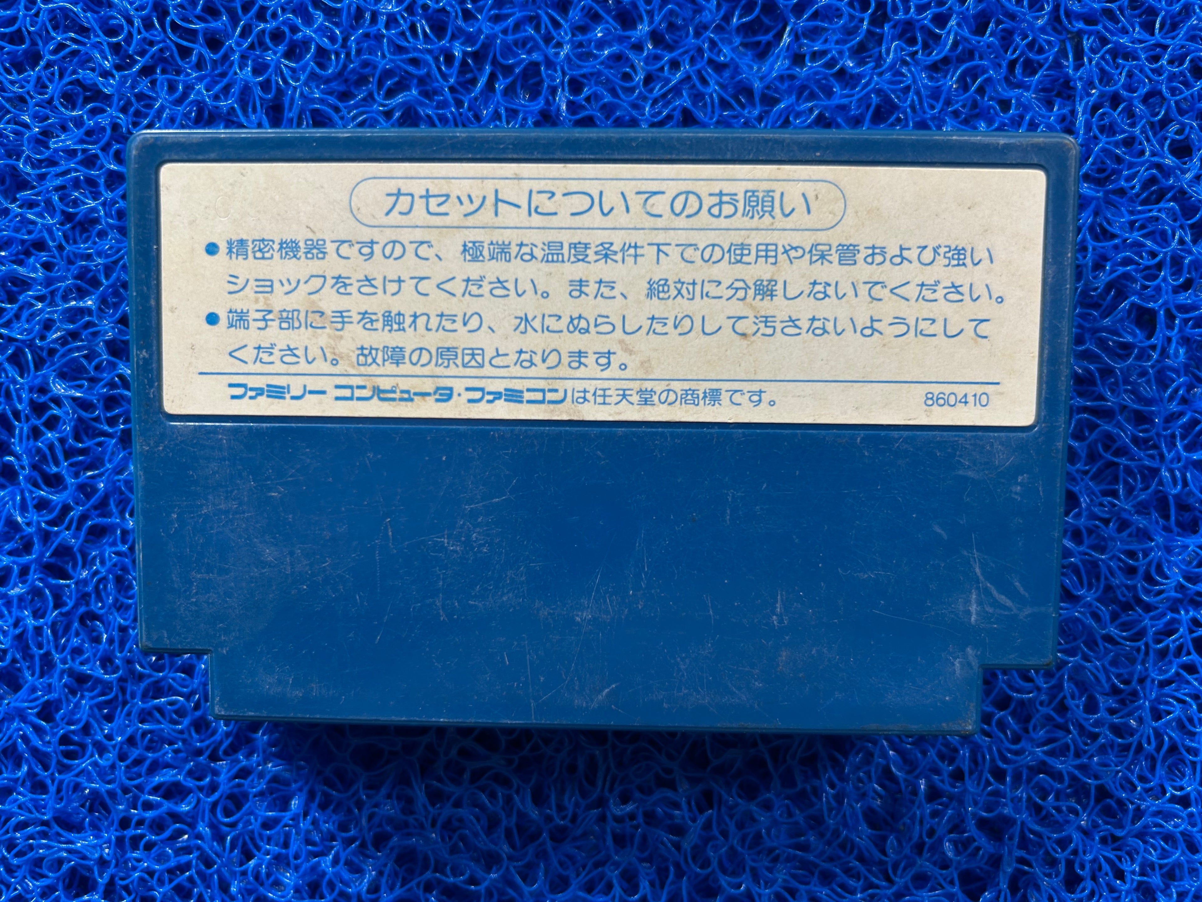 FAMICOM Time stranger (J)