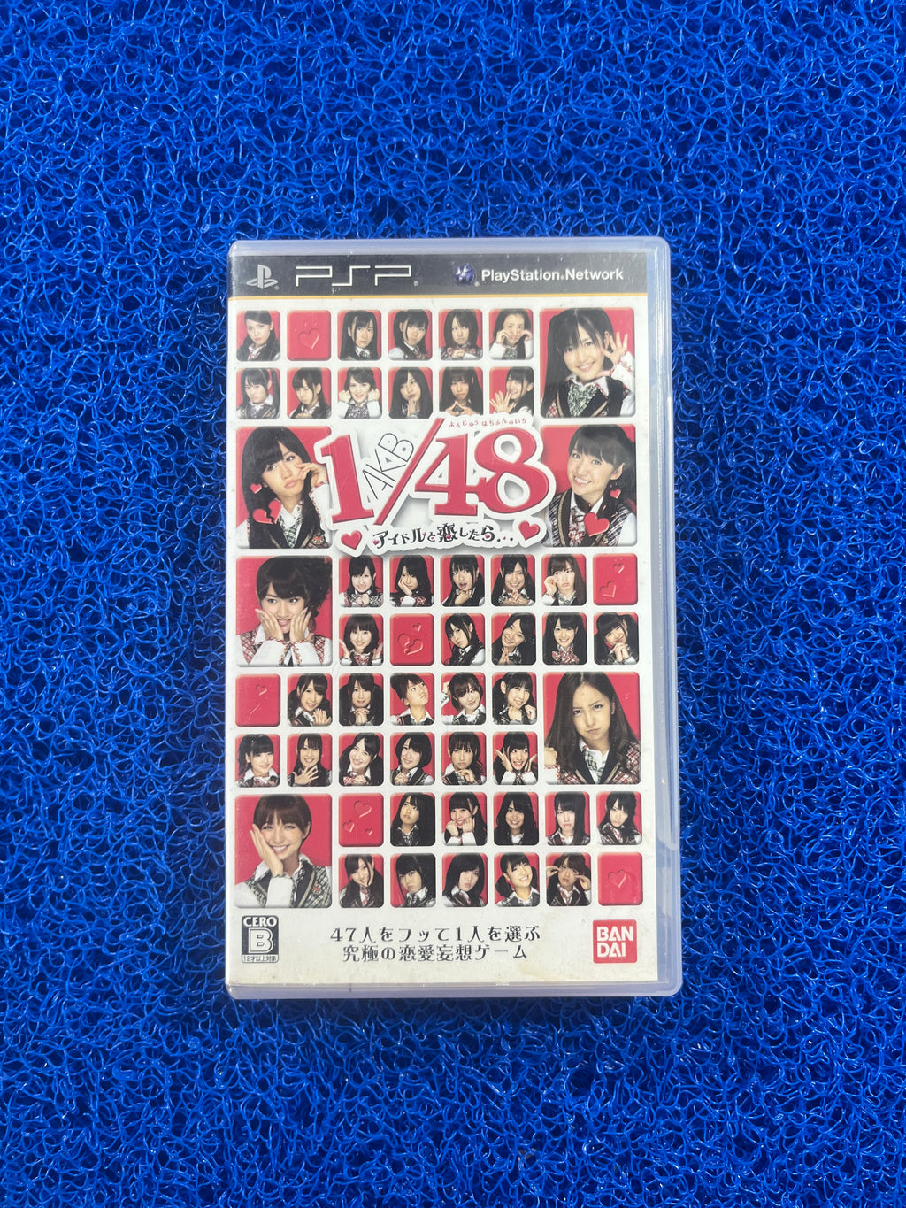 PSP AKB 1/48 (J)