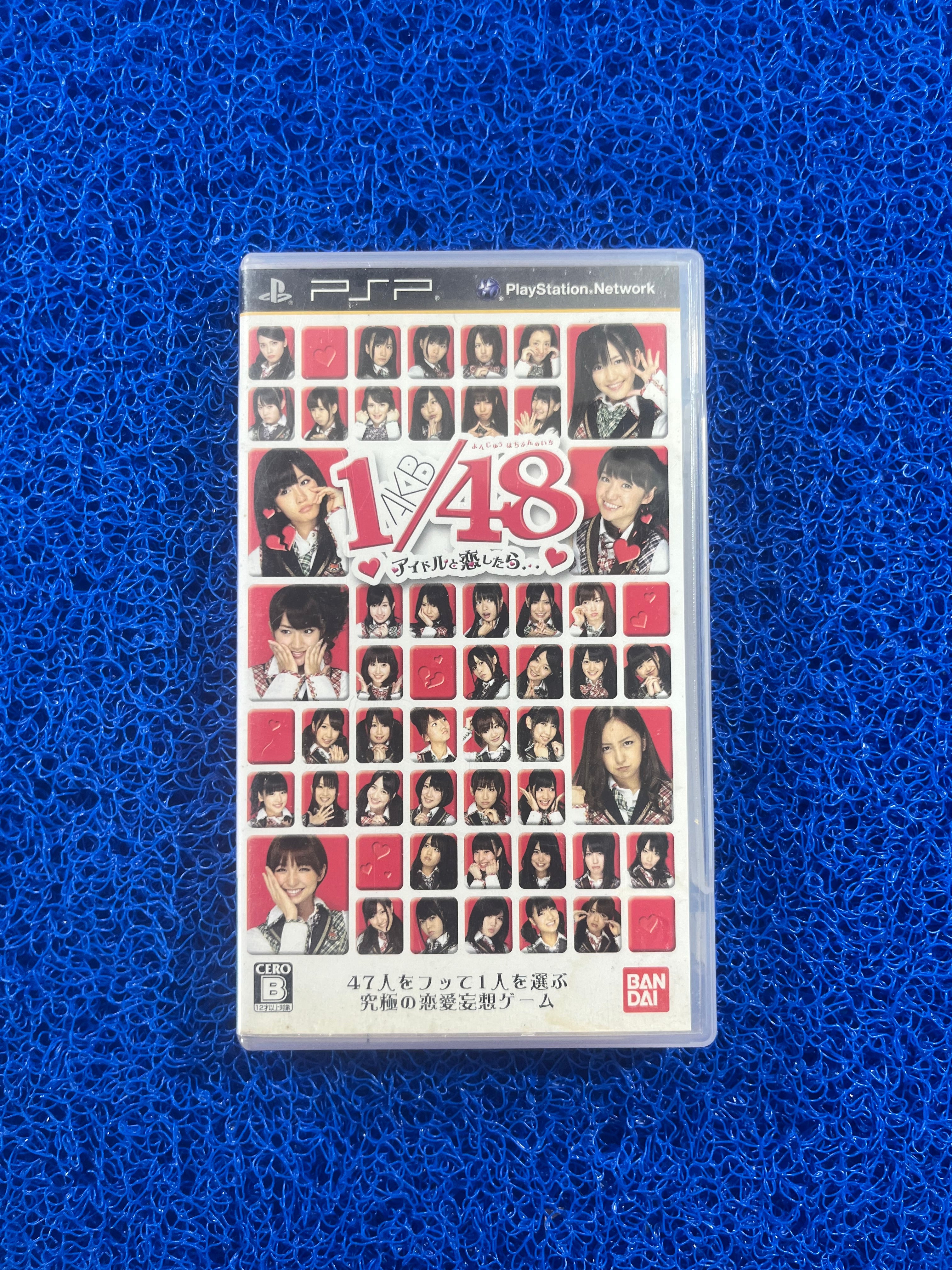 PSP AKB 1/48 (J)