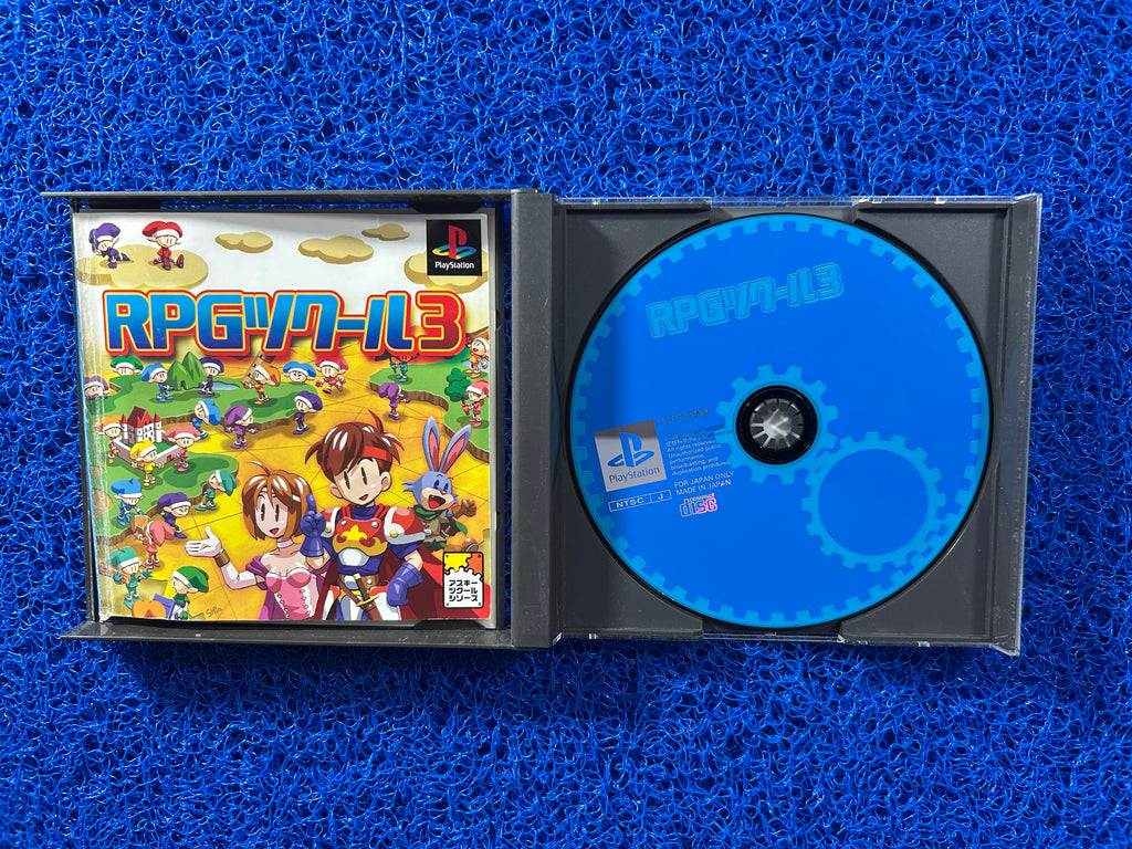 PS1 RPG 3 (J)