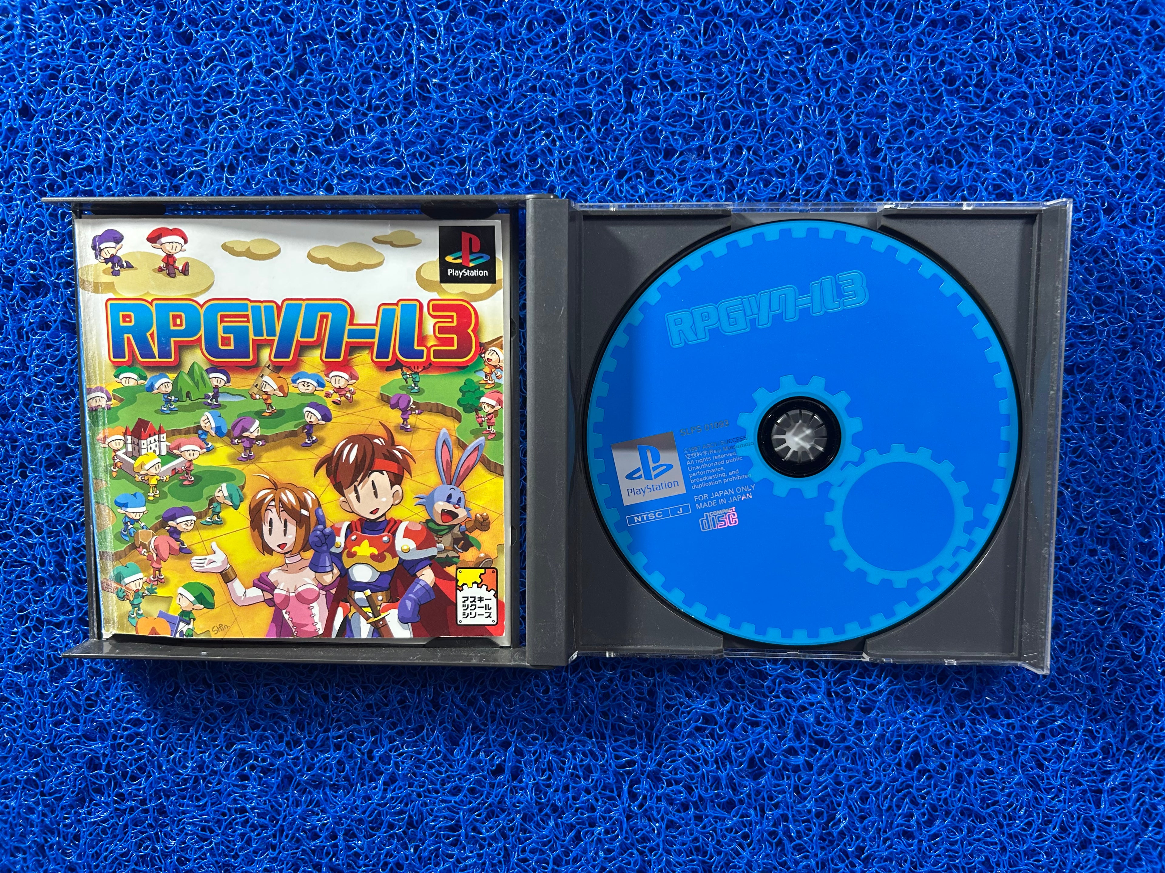 PS1 RPG 3 (J)