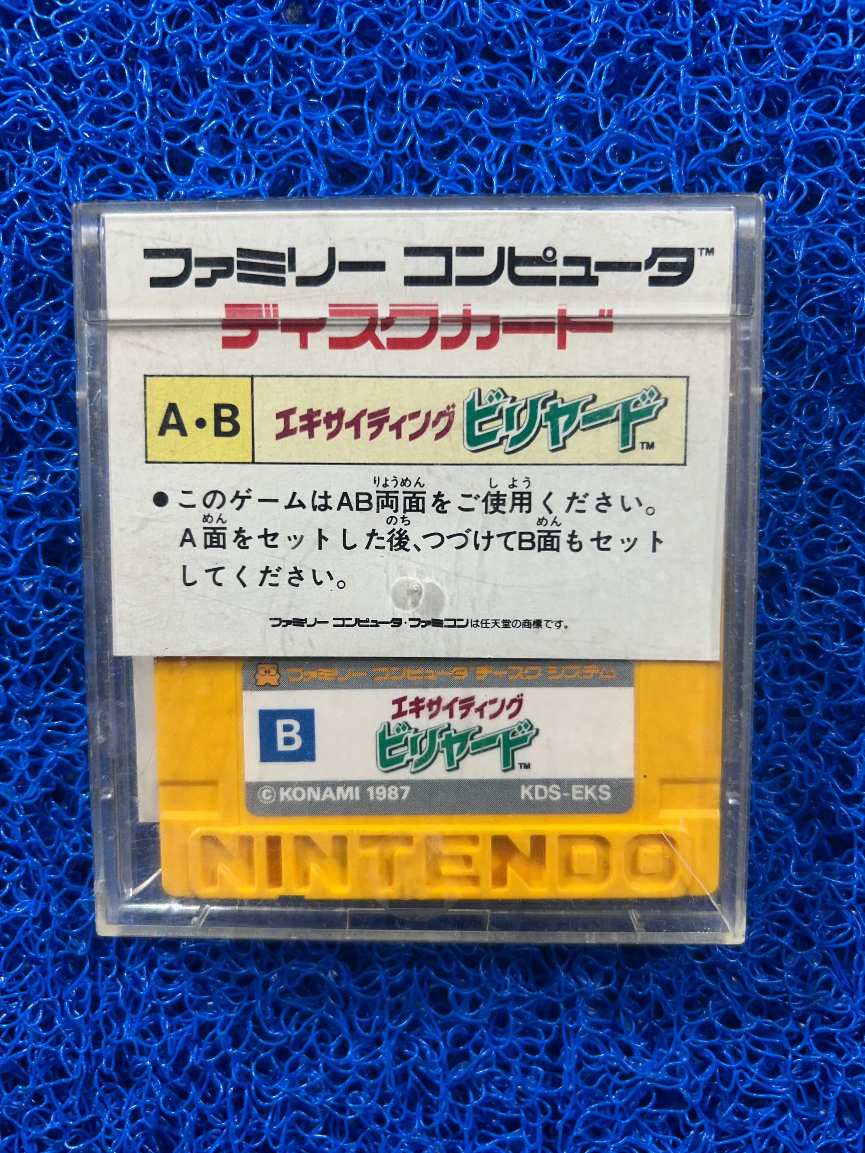 DISK SYSTEM Exciting billiard (J)
