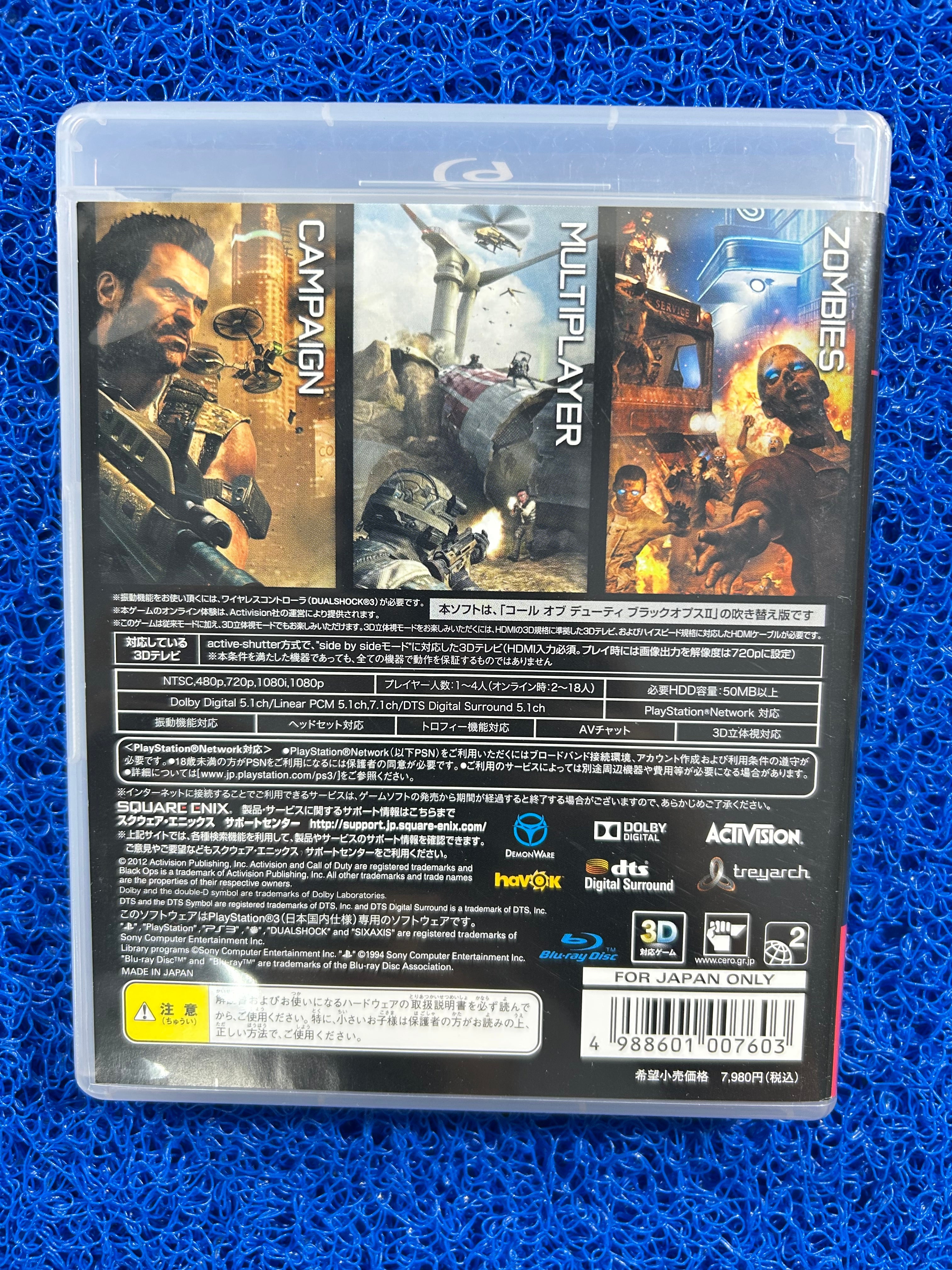 PS3 Call of duty black ops II