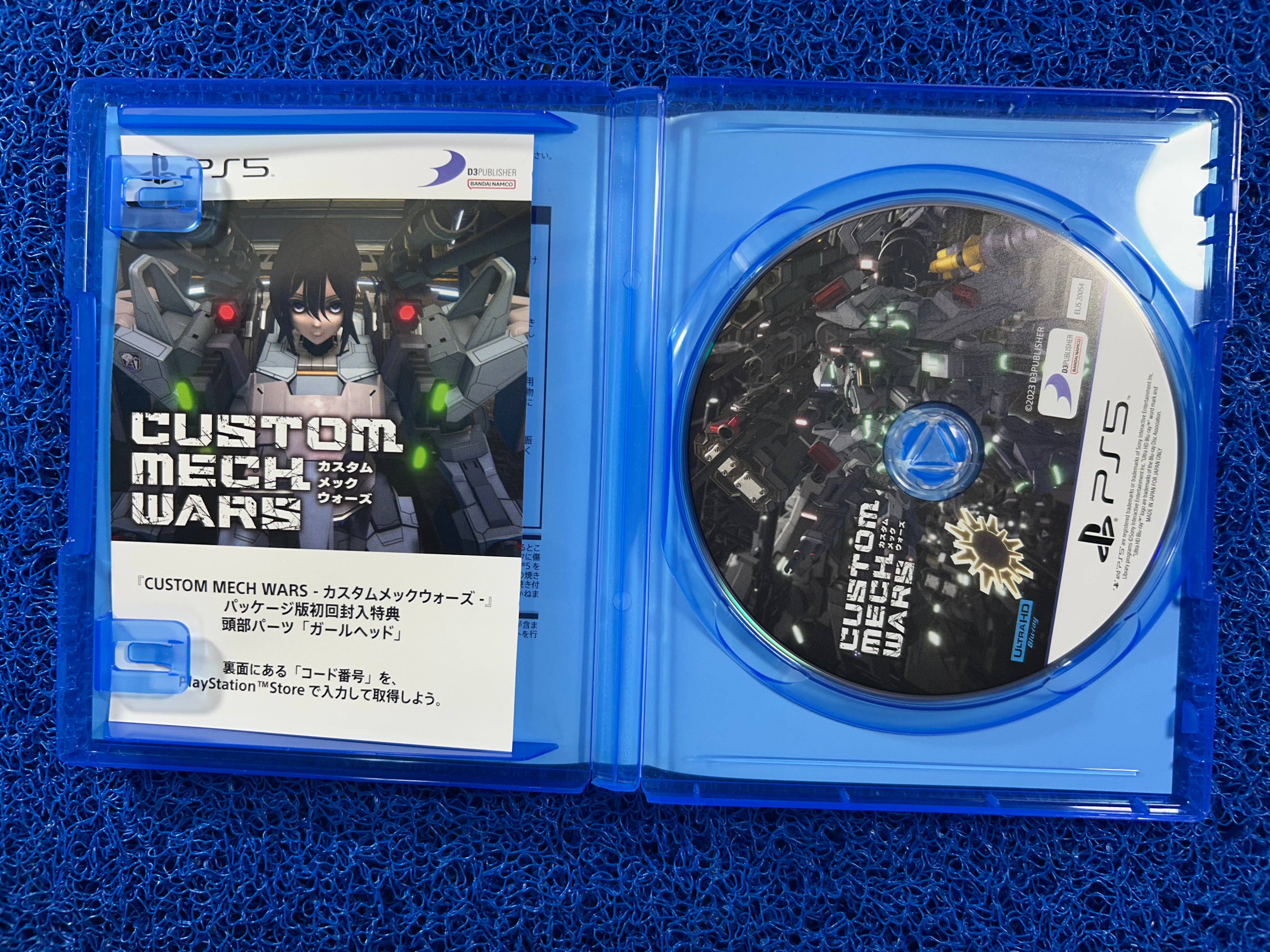 PS5# Custom mech wars