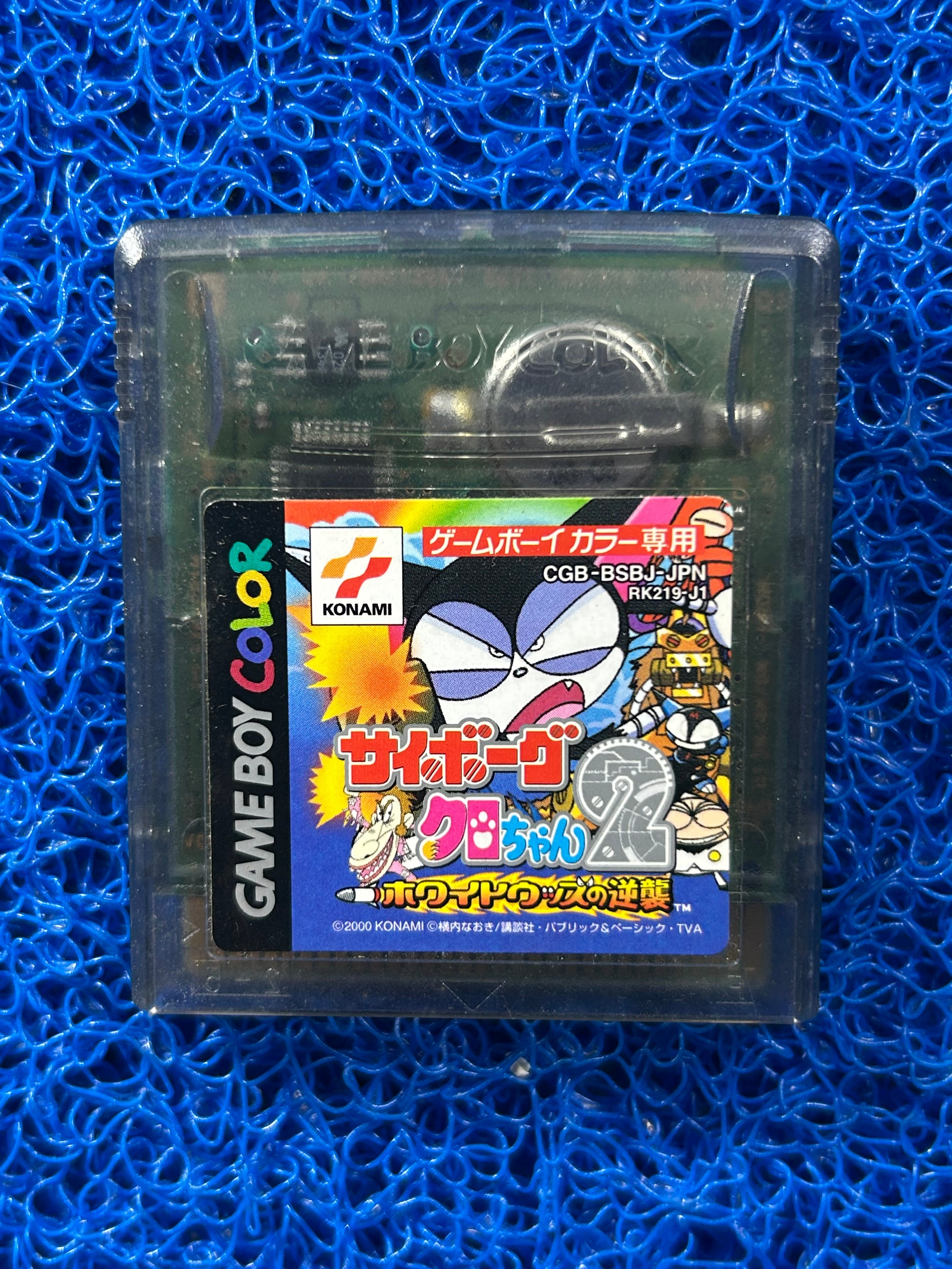 GAMEBOY Kuro chan 2 (J)
