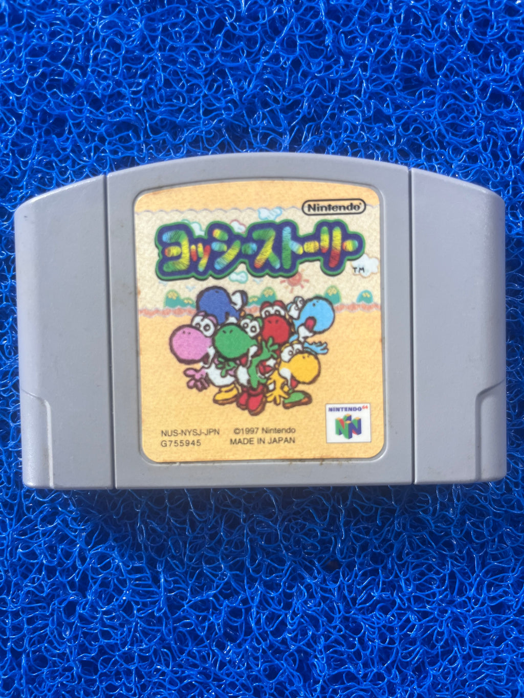 N64 Yoshi Story (J)