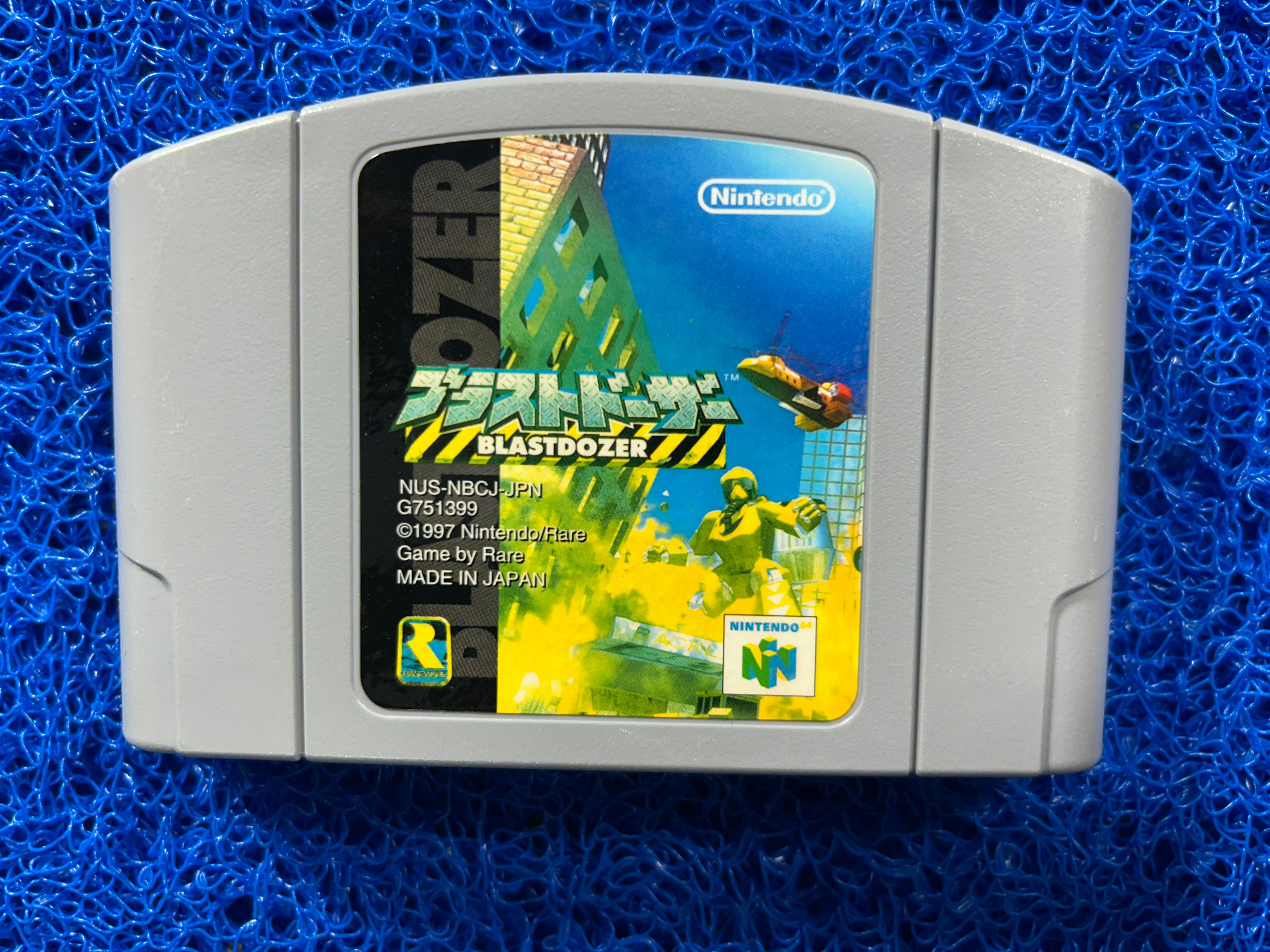 N64 Blastdozer (J)