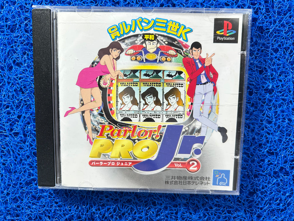 PS1 Lupin (J)