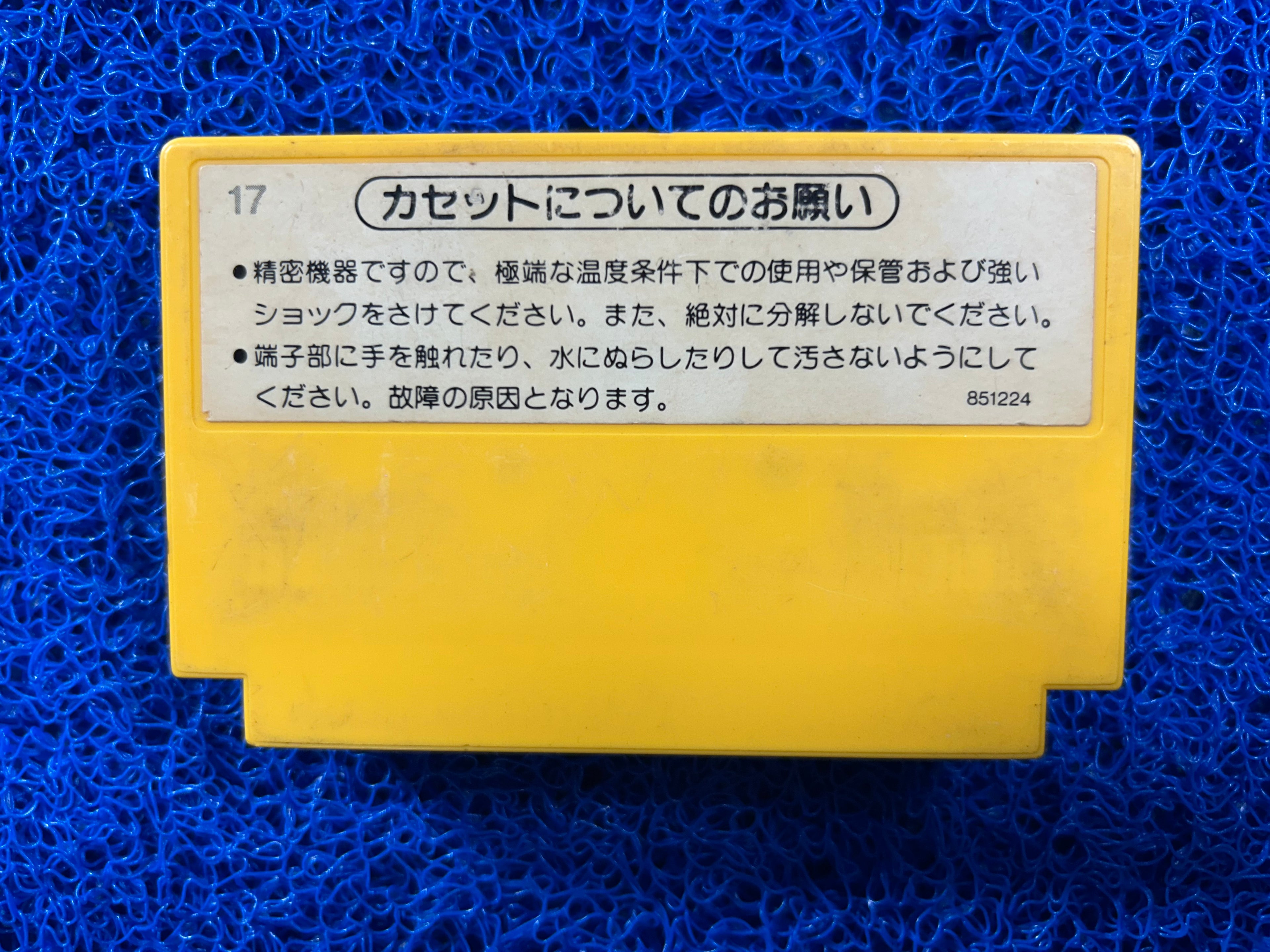 FAMICOM# Super Mario bros (J)