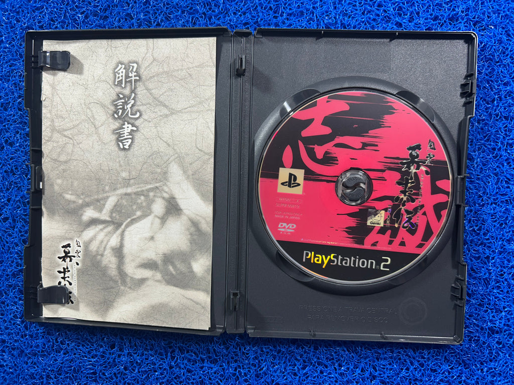 PS2 Fu-un bakumatsu-den (J)