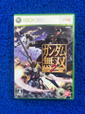 X360 Gundam Musou 2 (J)