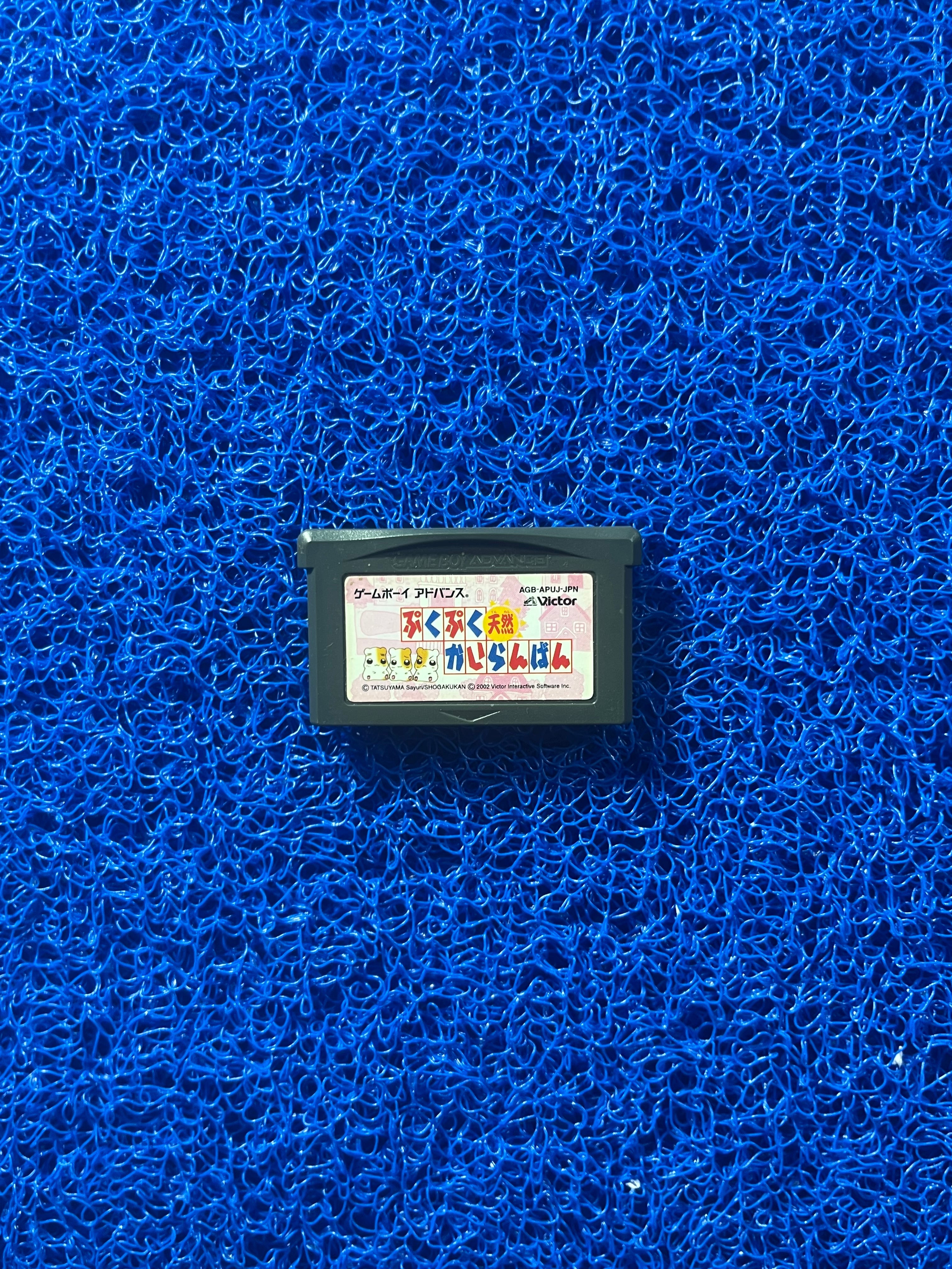 GBA Puku puku (J)