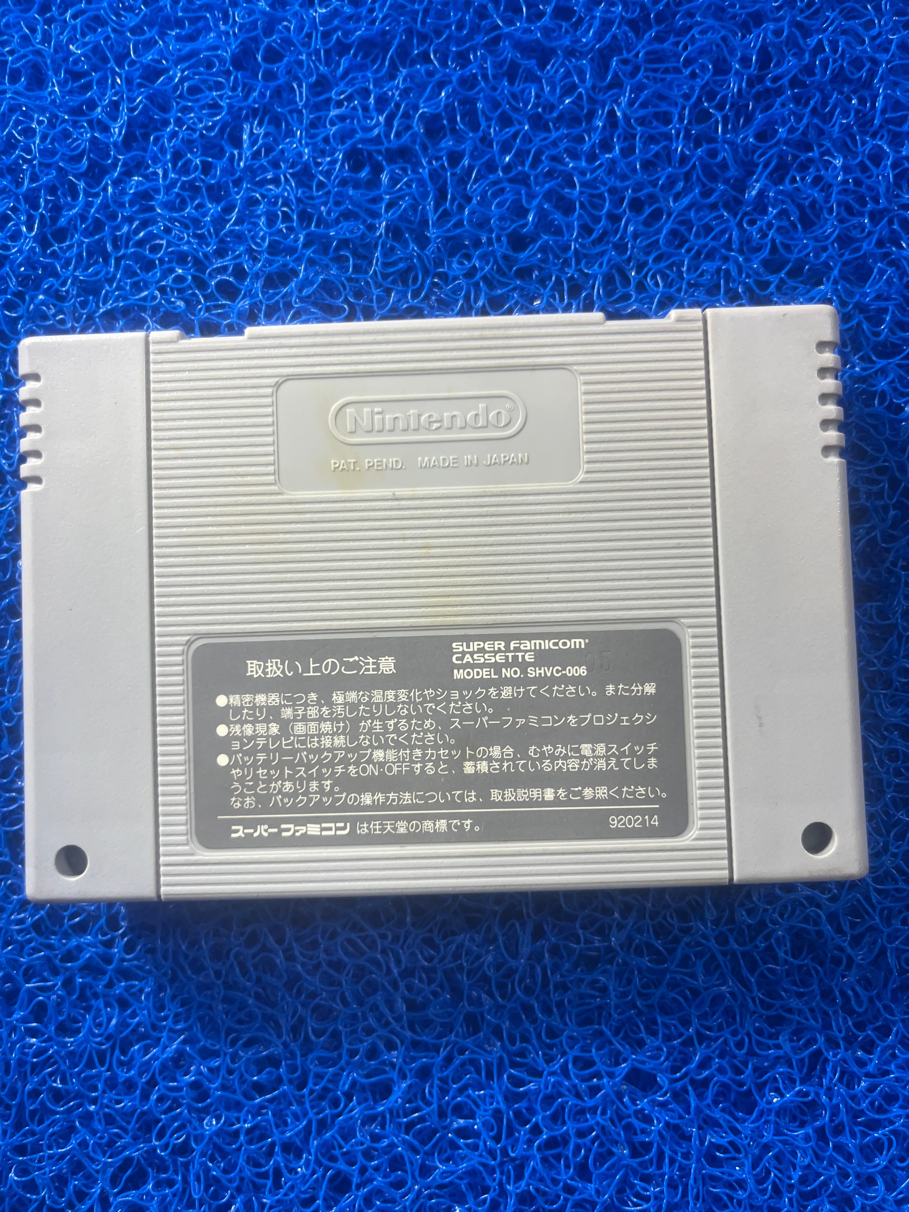 SFC Super battle robot wars (J)